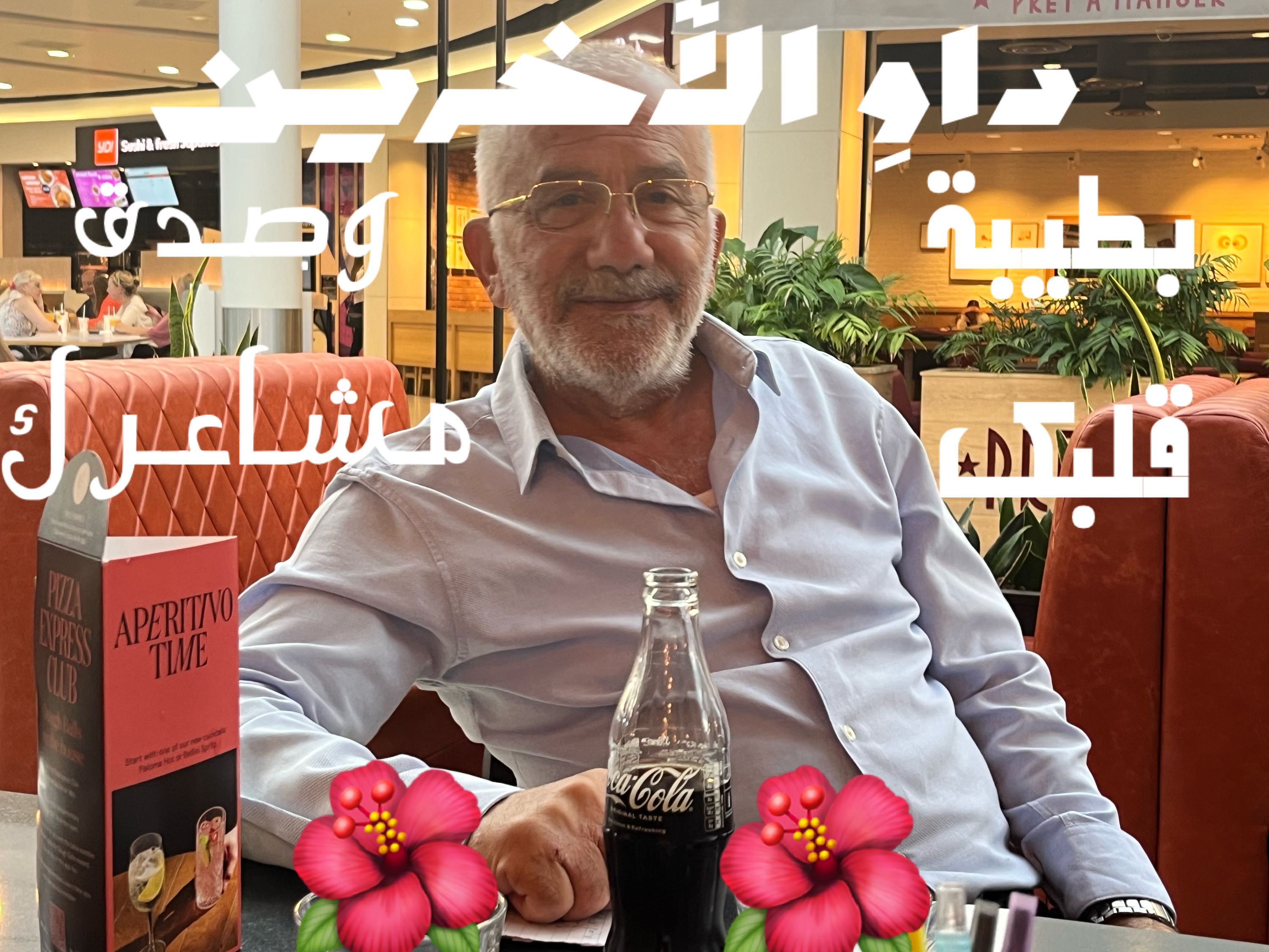 حب وحنين – اقتباس 223