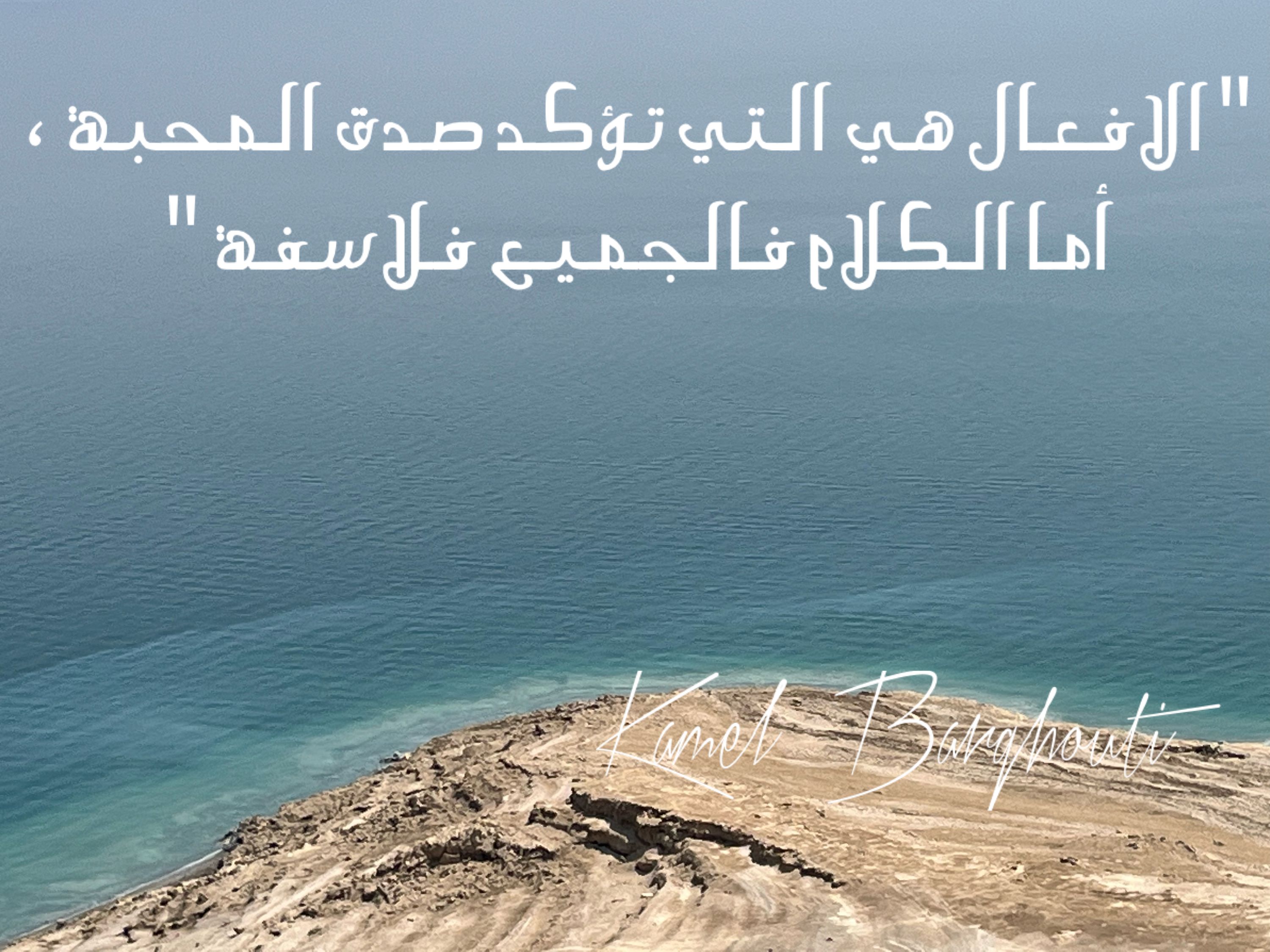 حب وحنين – اقتباس 209