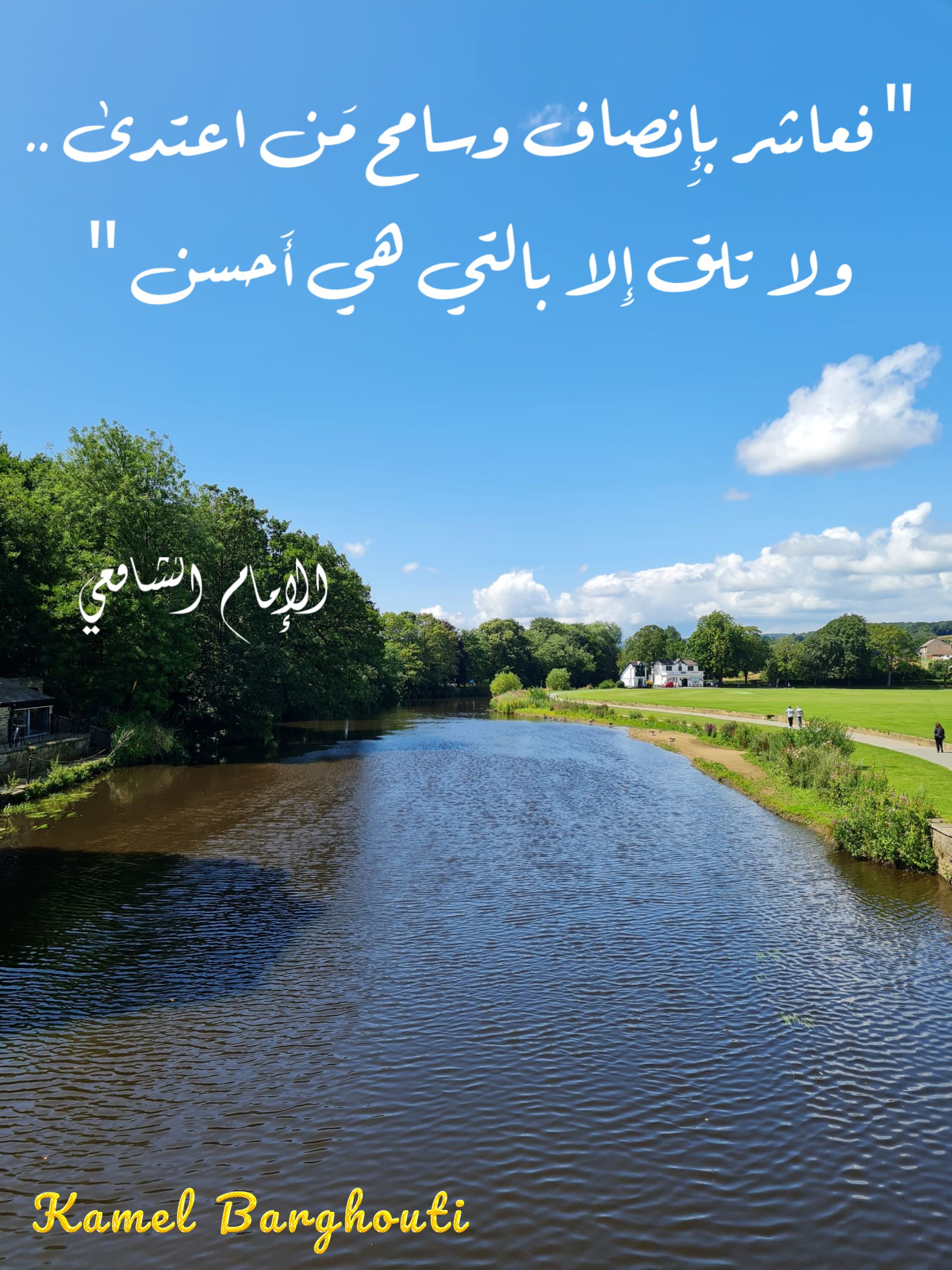 حب وحنين – اقتباس 220