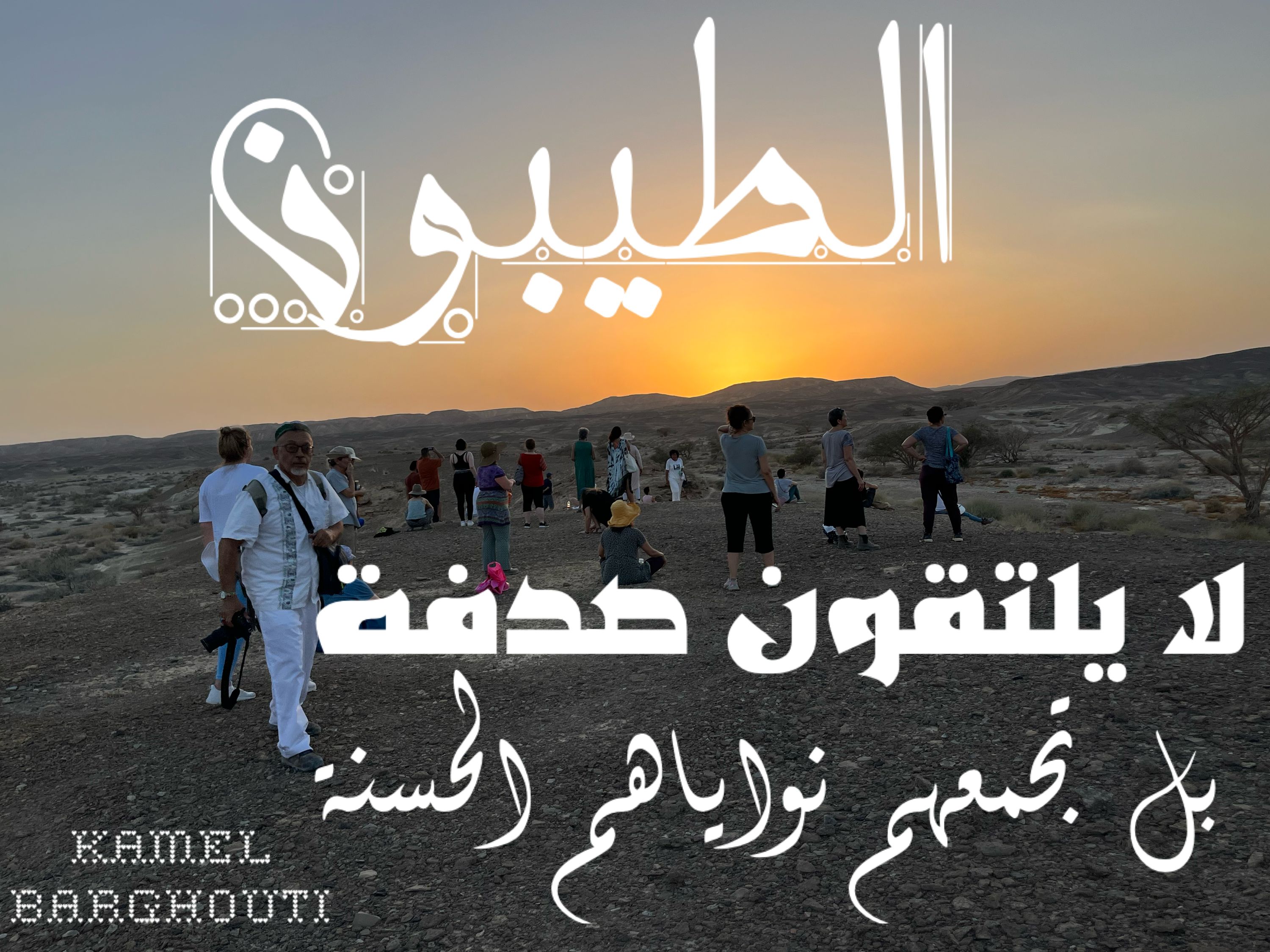 حب وحنين – اقتباس 214
