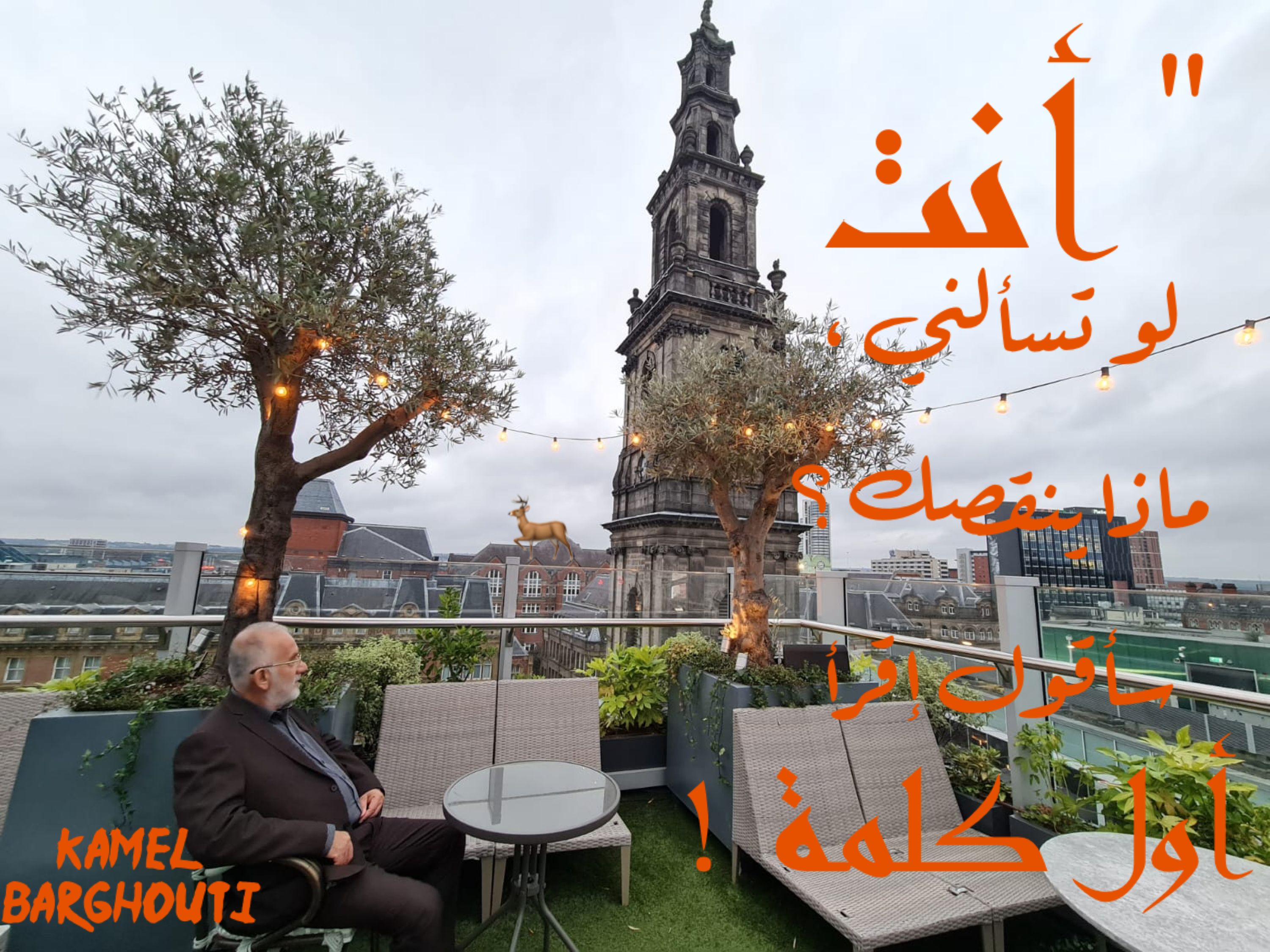 حب وحنين – اقتباس 195