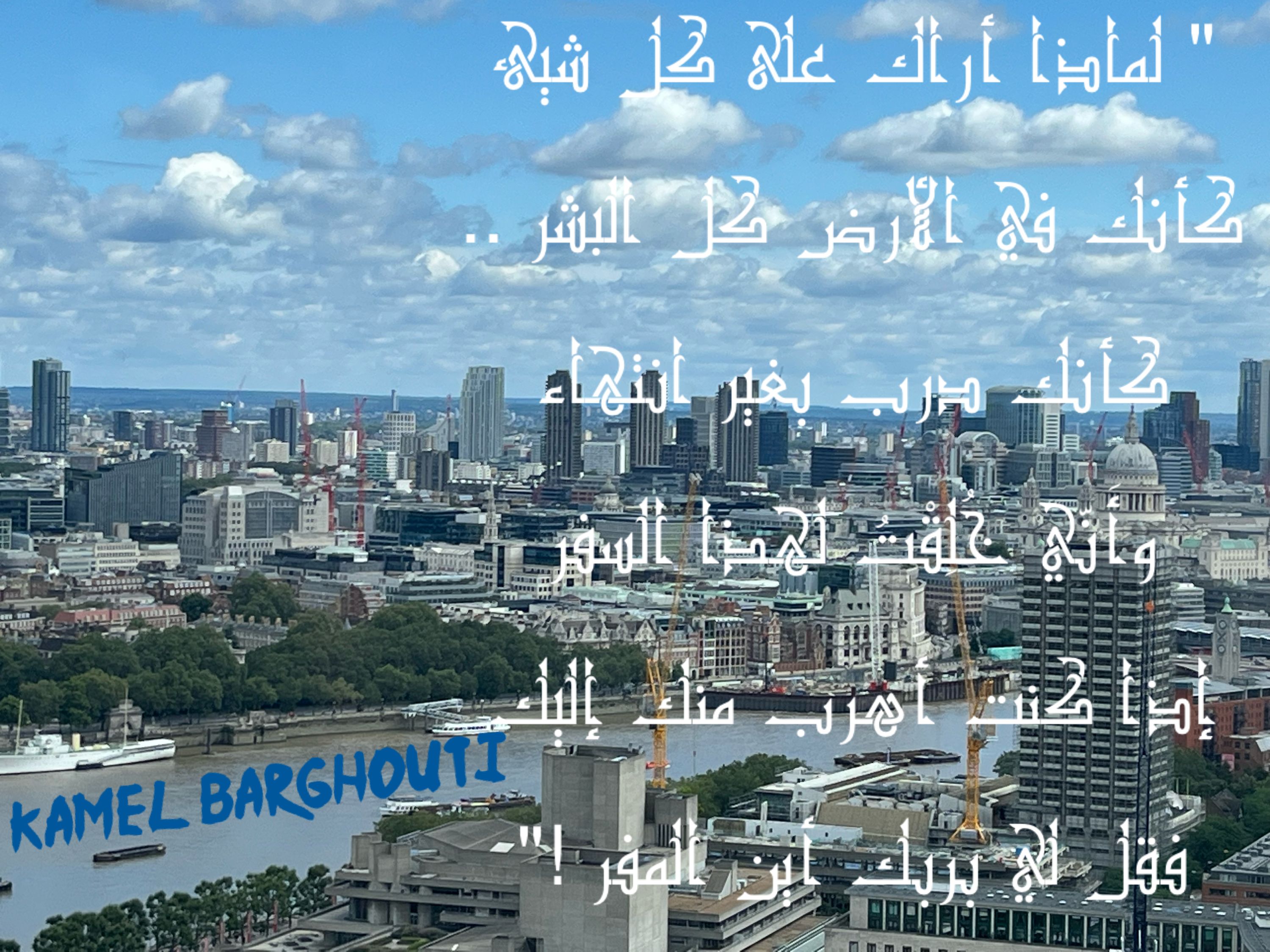 حب وحنين – اقتباس 204