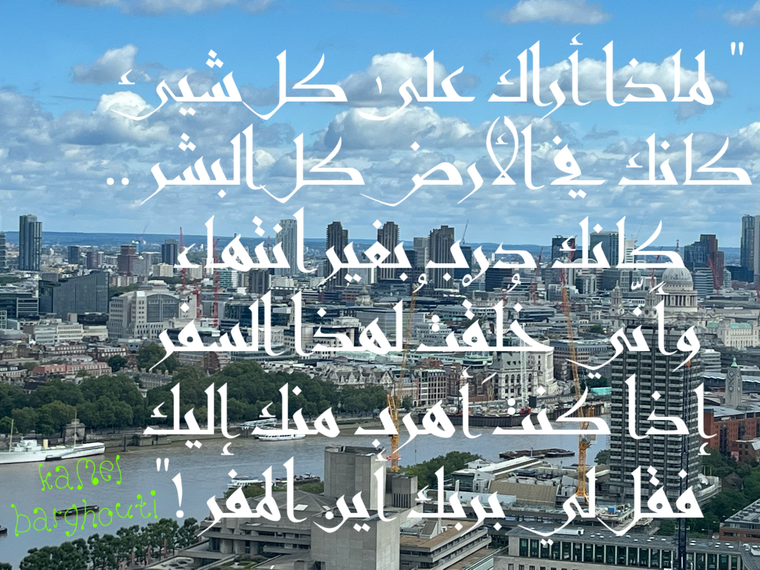 حب وحنين – اقتباس 202
