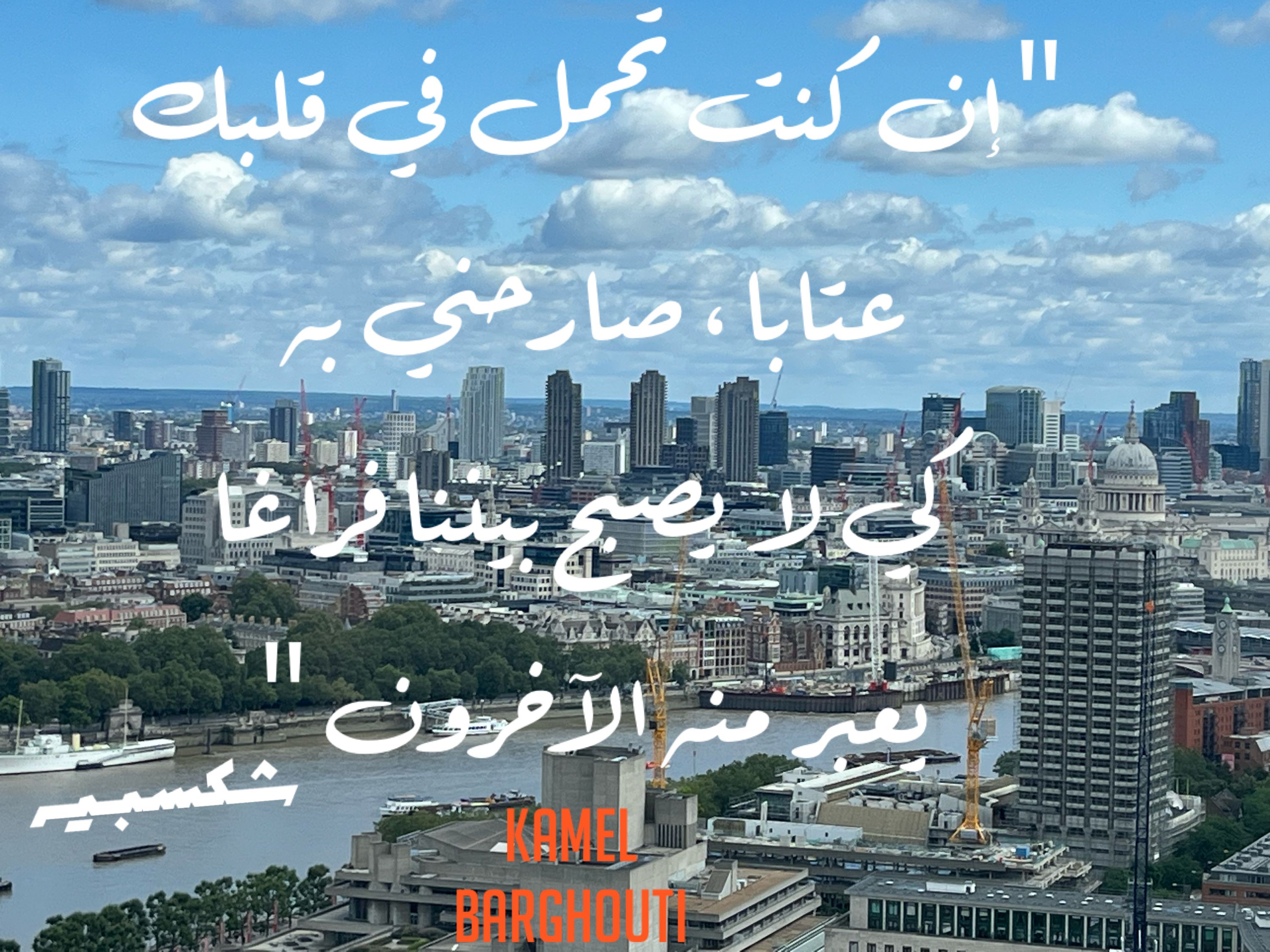 حب وحنين – اقتباس 198