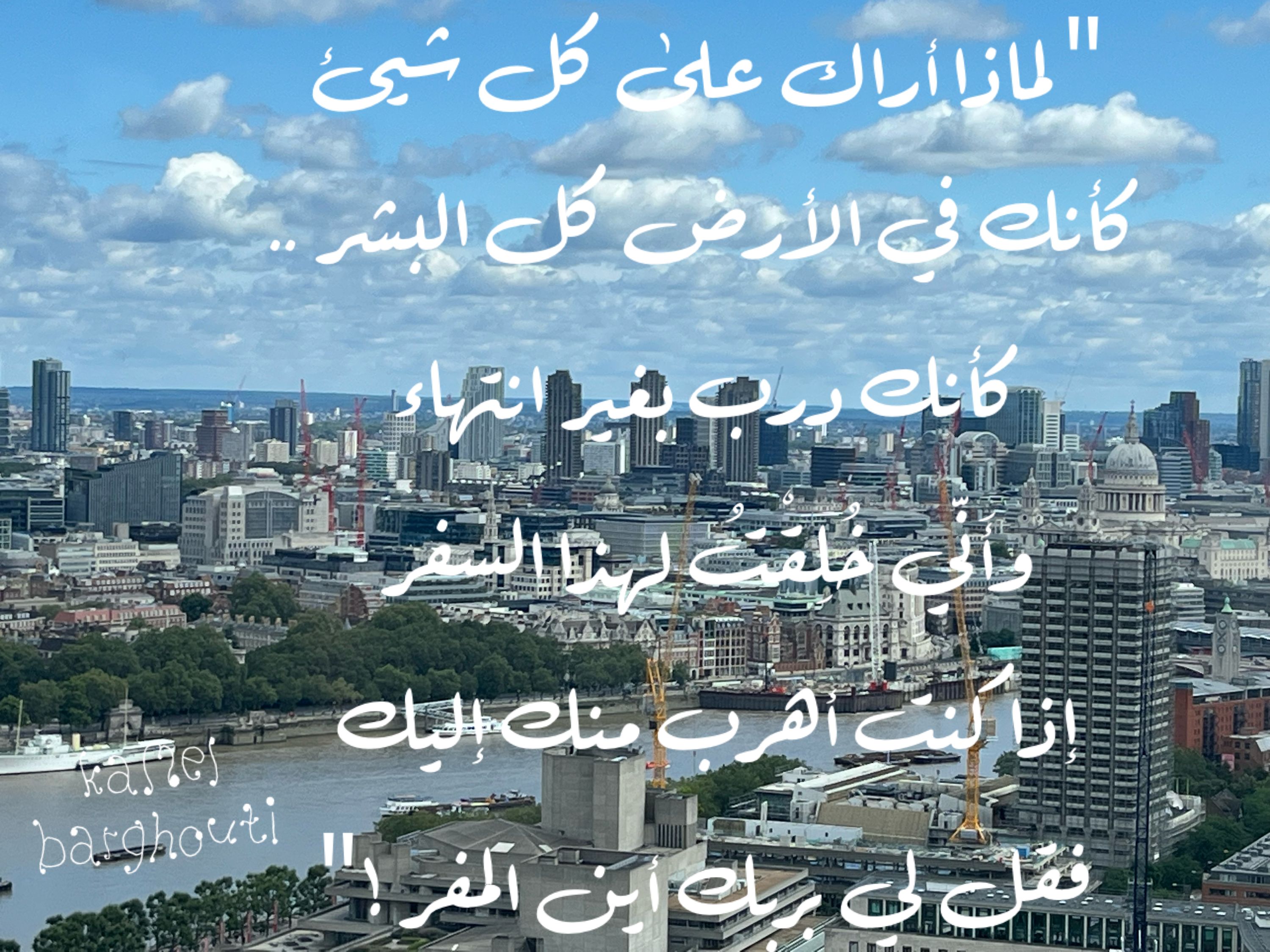 حب وحنين – اقتباس 201