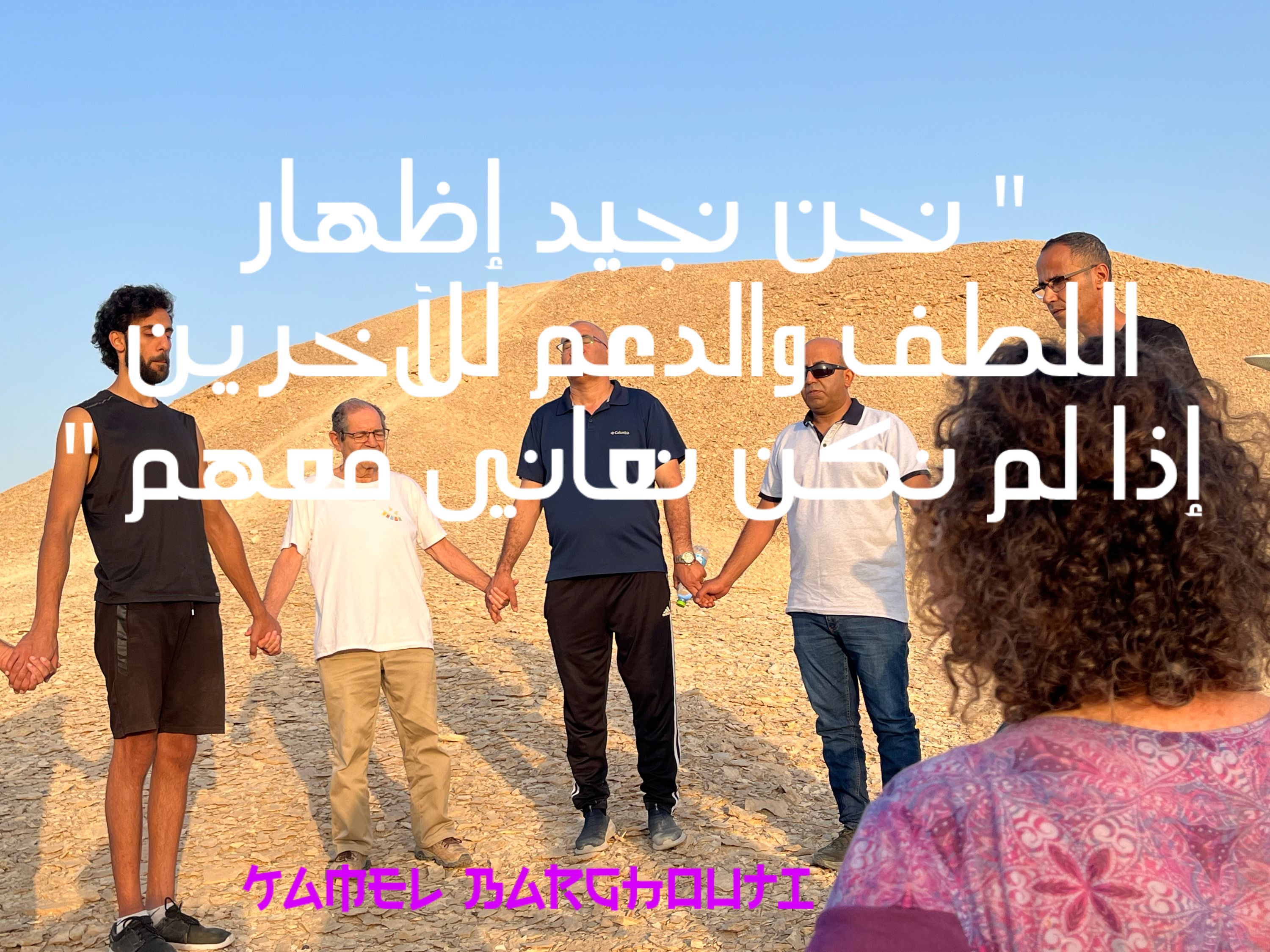 حب وحنين – اقتباس 190