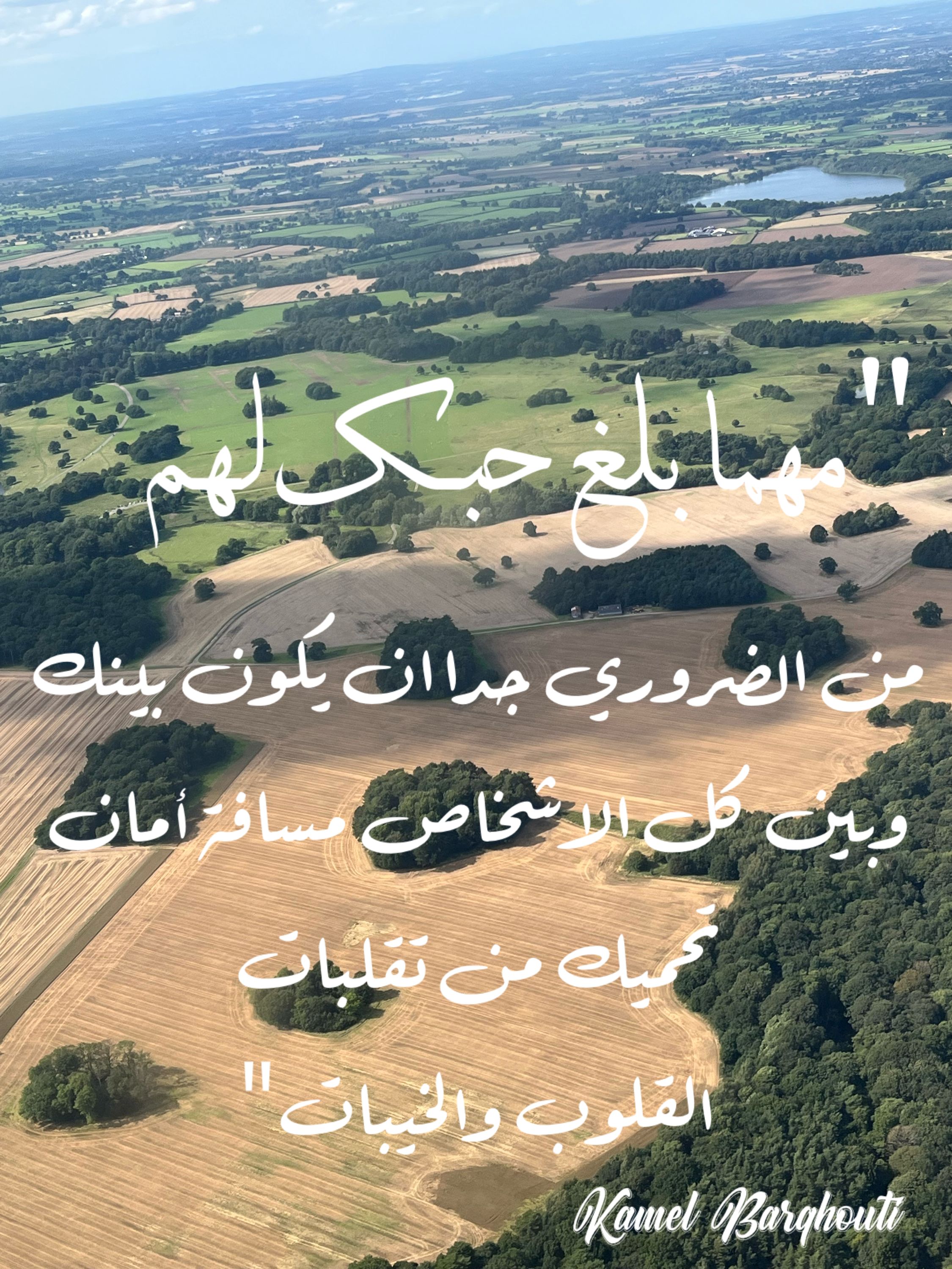 حب وحنين – اقتباس 185