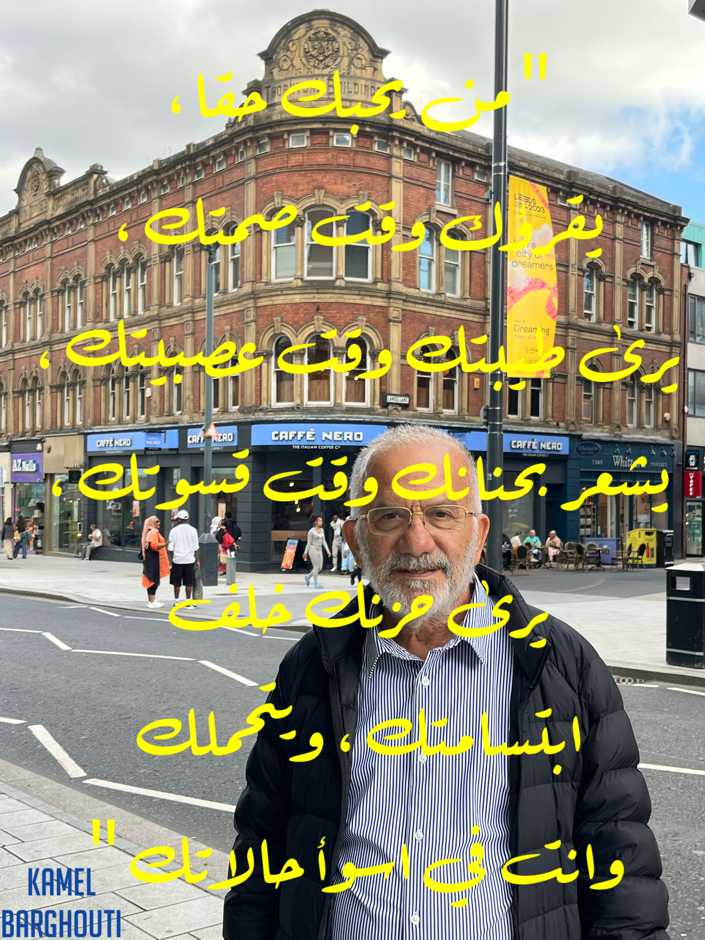حب وحنين – اقتباس 181