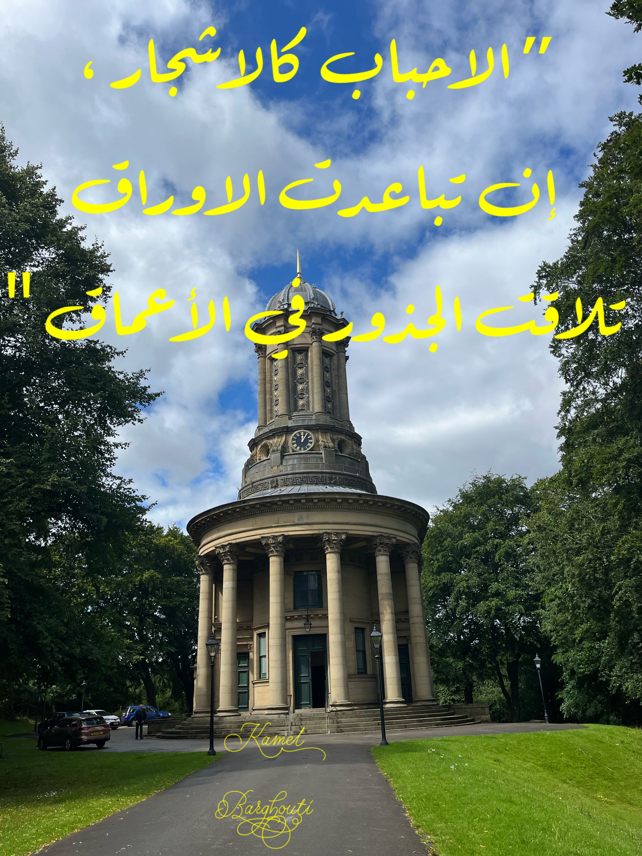 حب وحنين – اقتباس 170