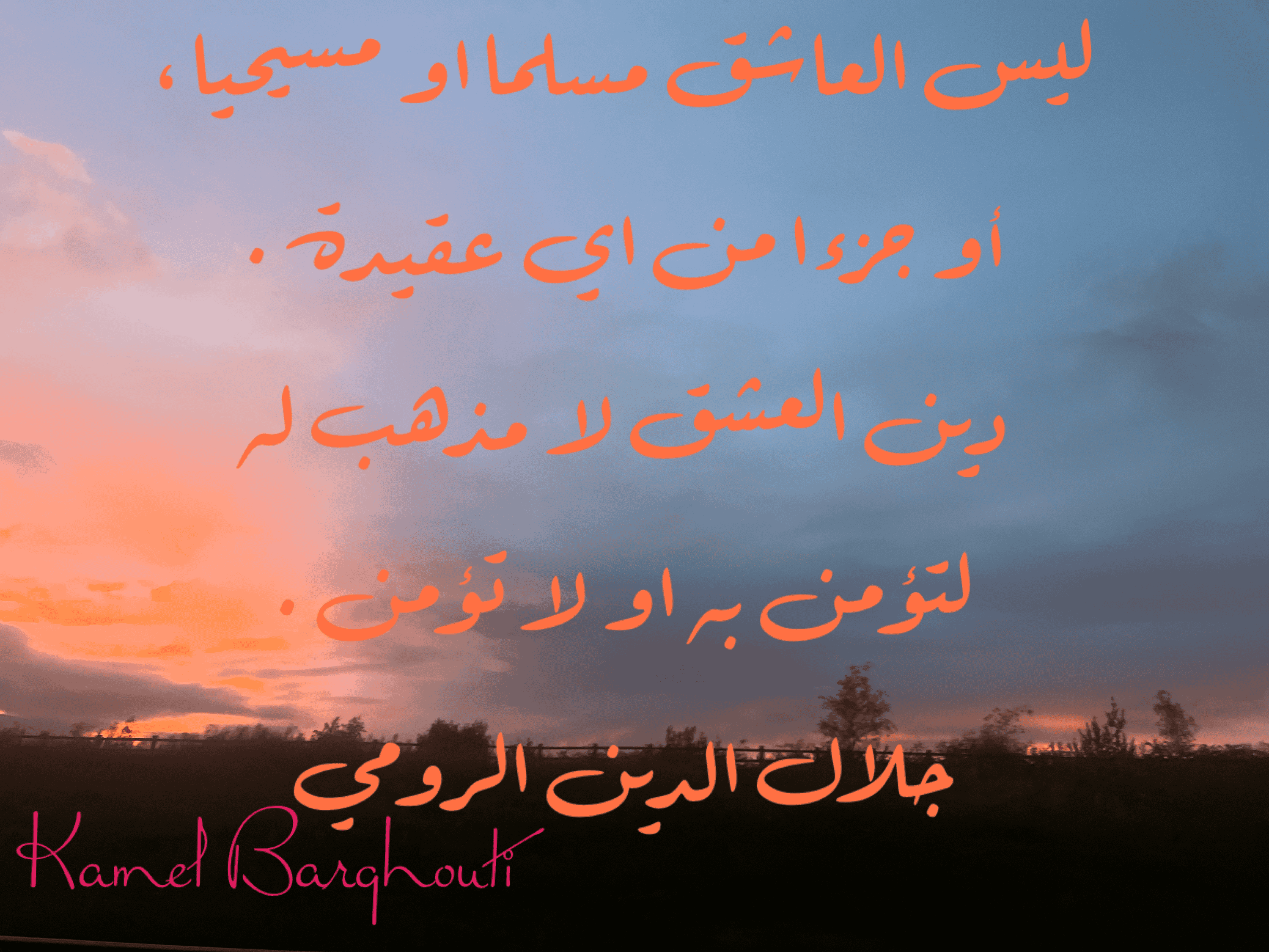 حب وحنين – اقتباس 171
