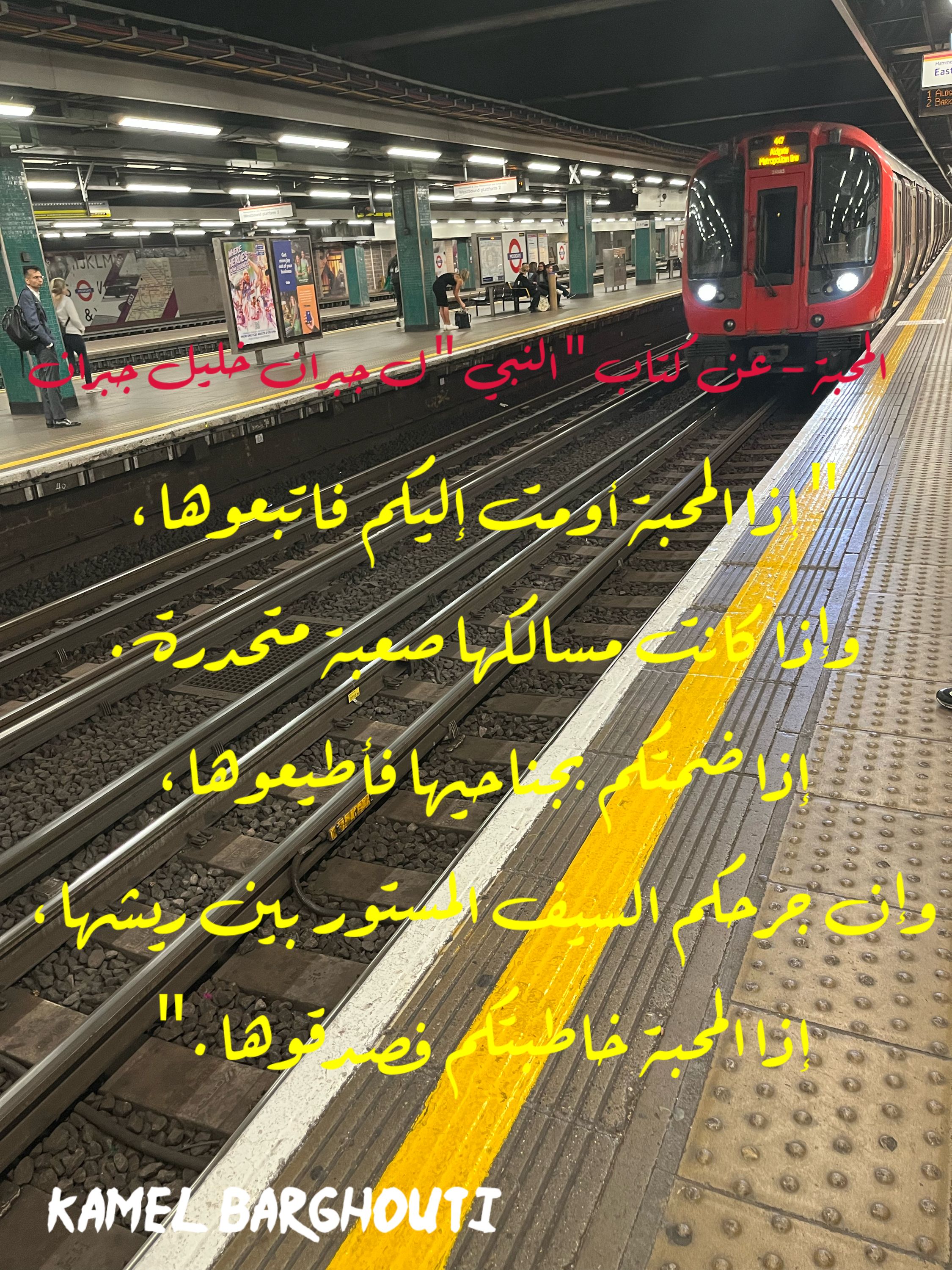 حب وحنين – اقتباس 153