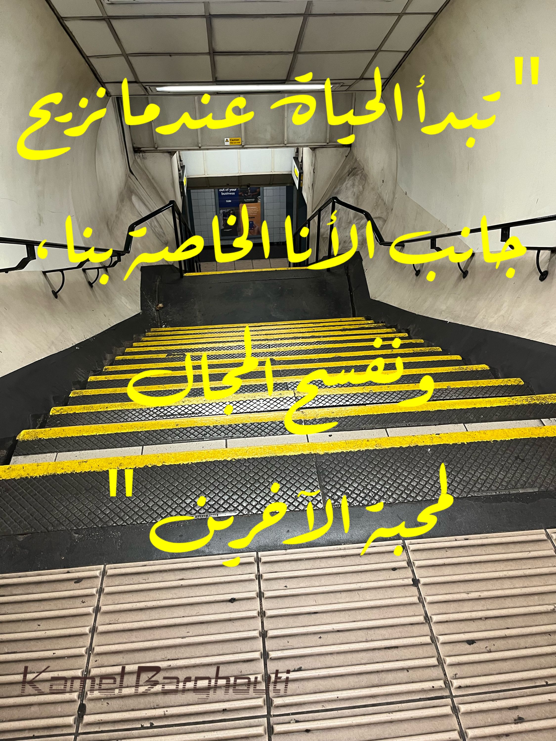 حب وحنين – اقتباس 152