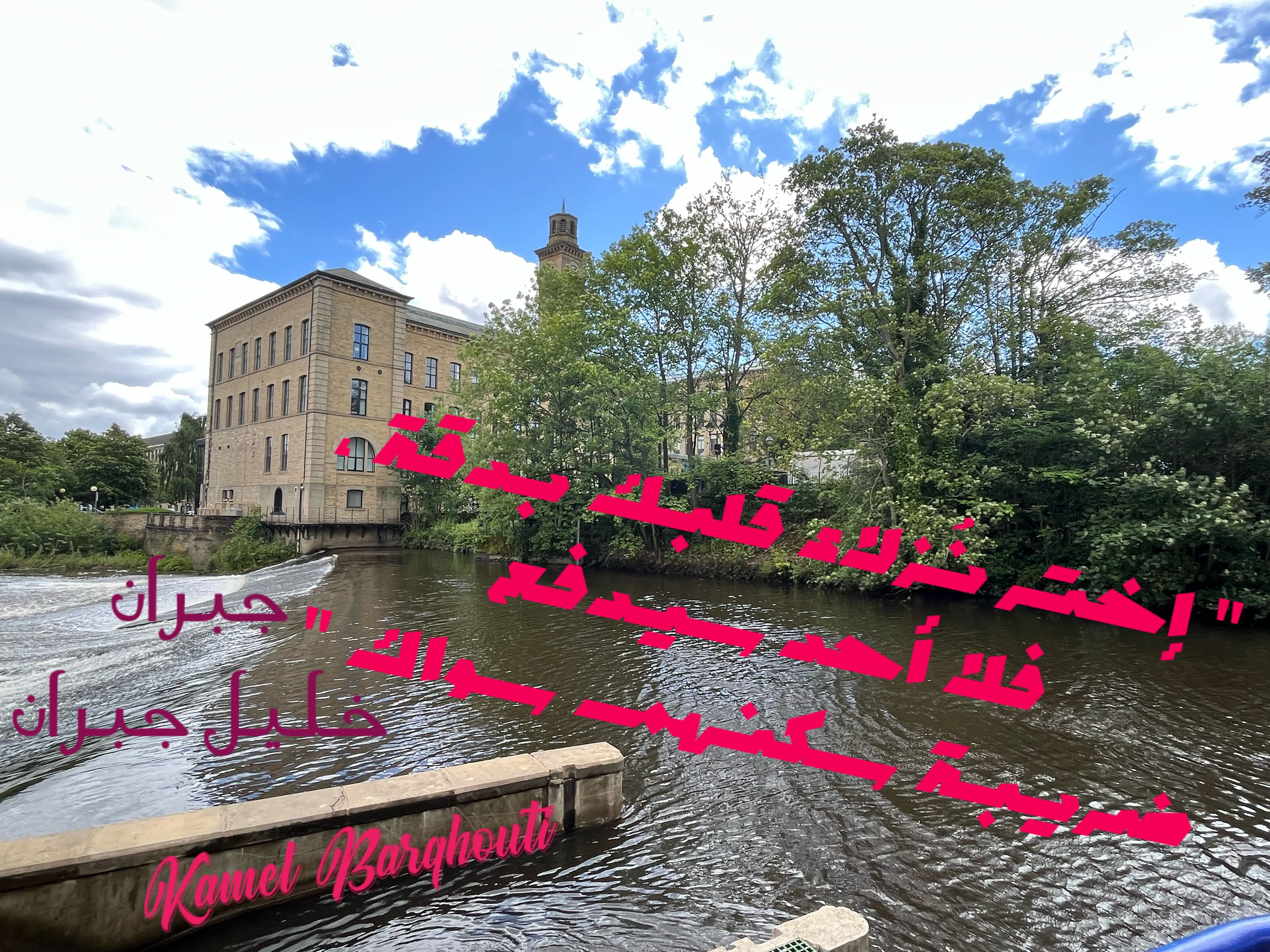 حب وحنين – اقتباس 144