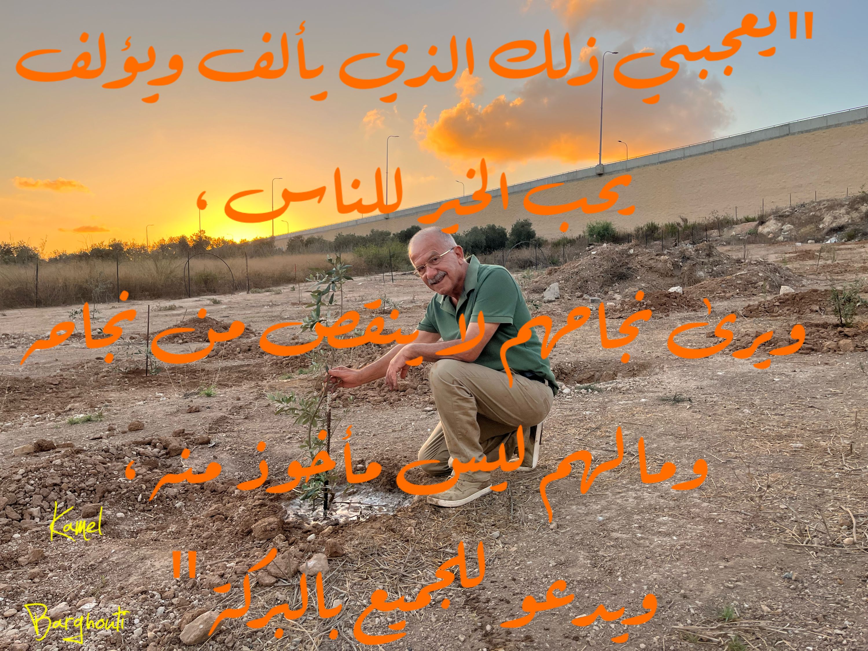 حب وحنين – اقتباس 146