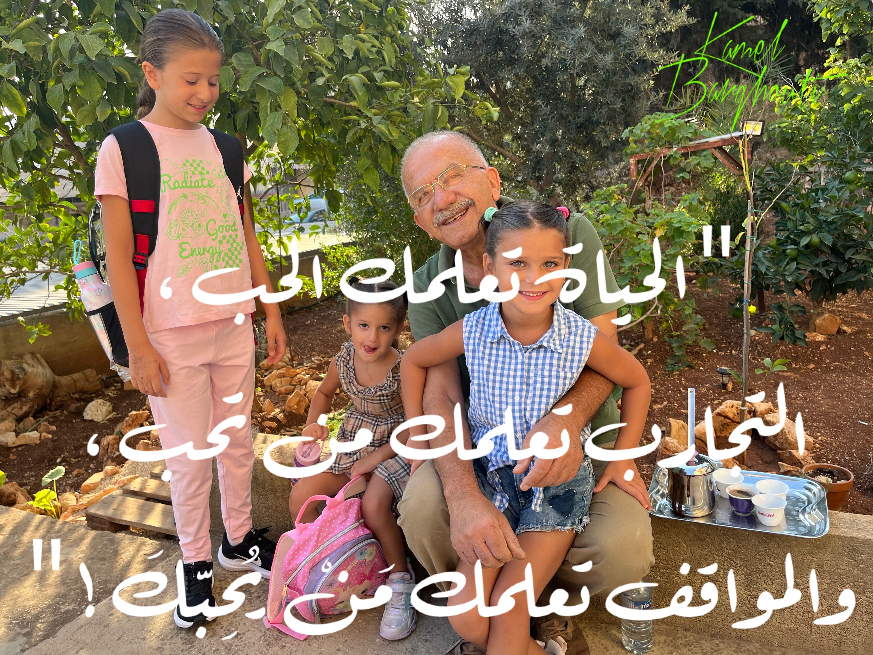 حب وحنين – اقتباس 133