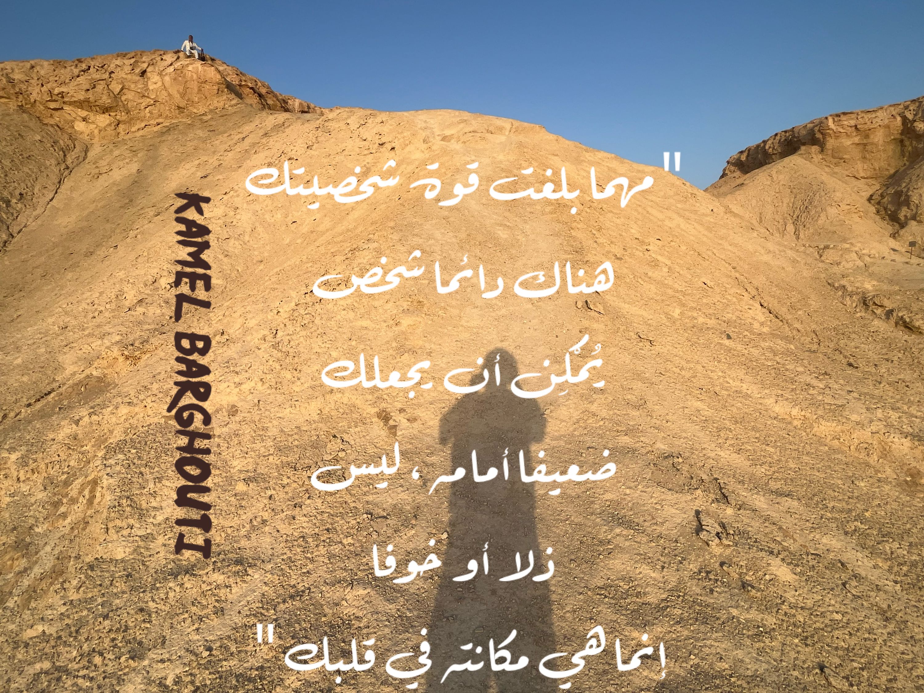 حب وحنين – اقتباس 130