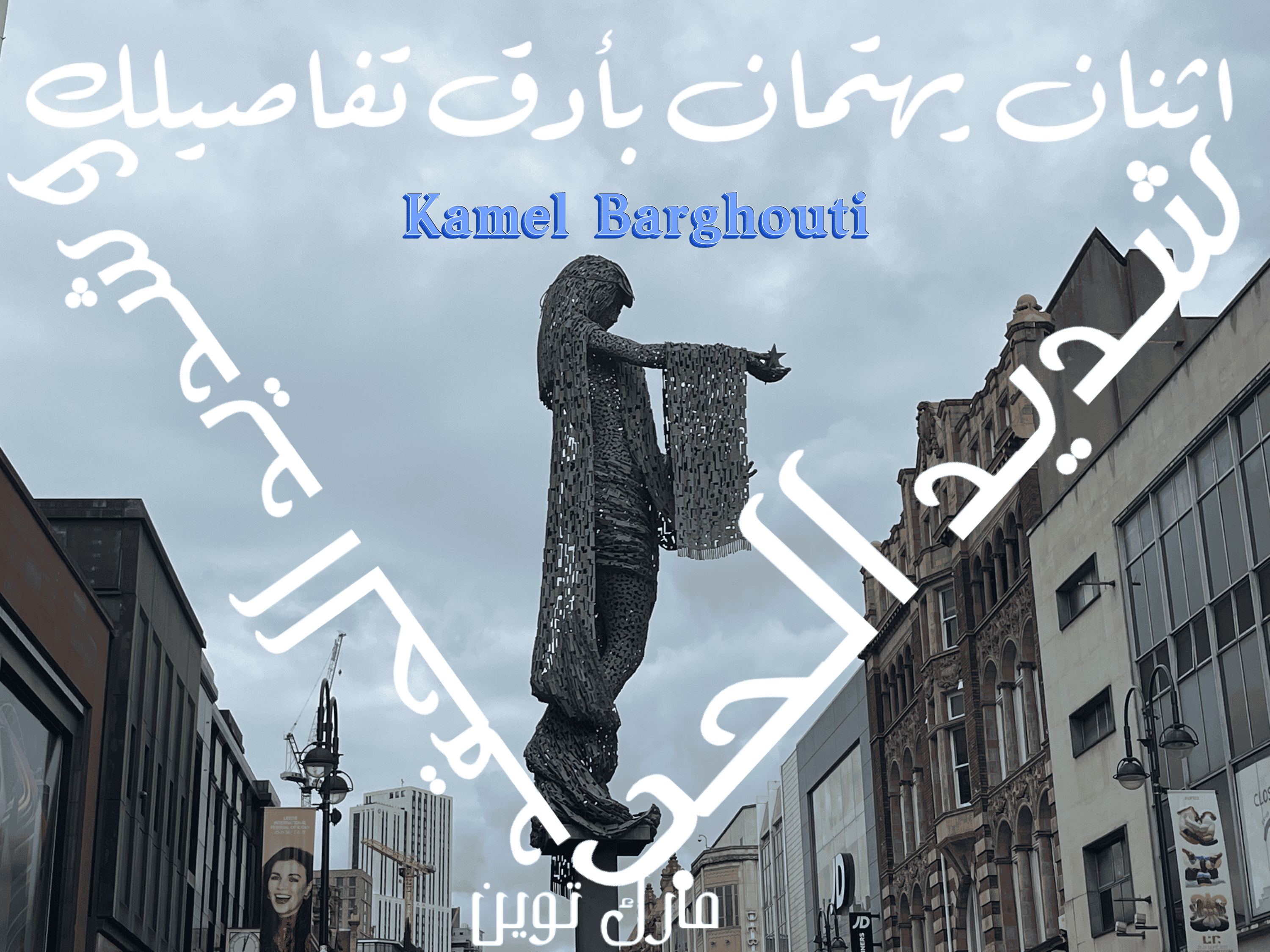حب وحنين – اقتباس 123