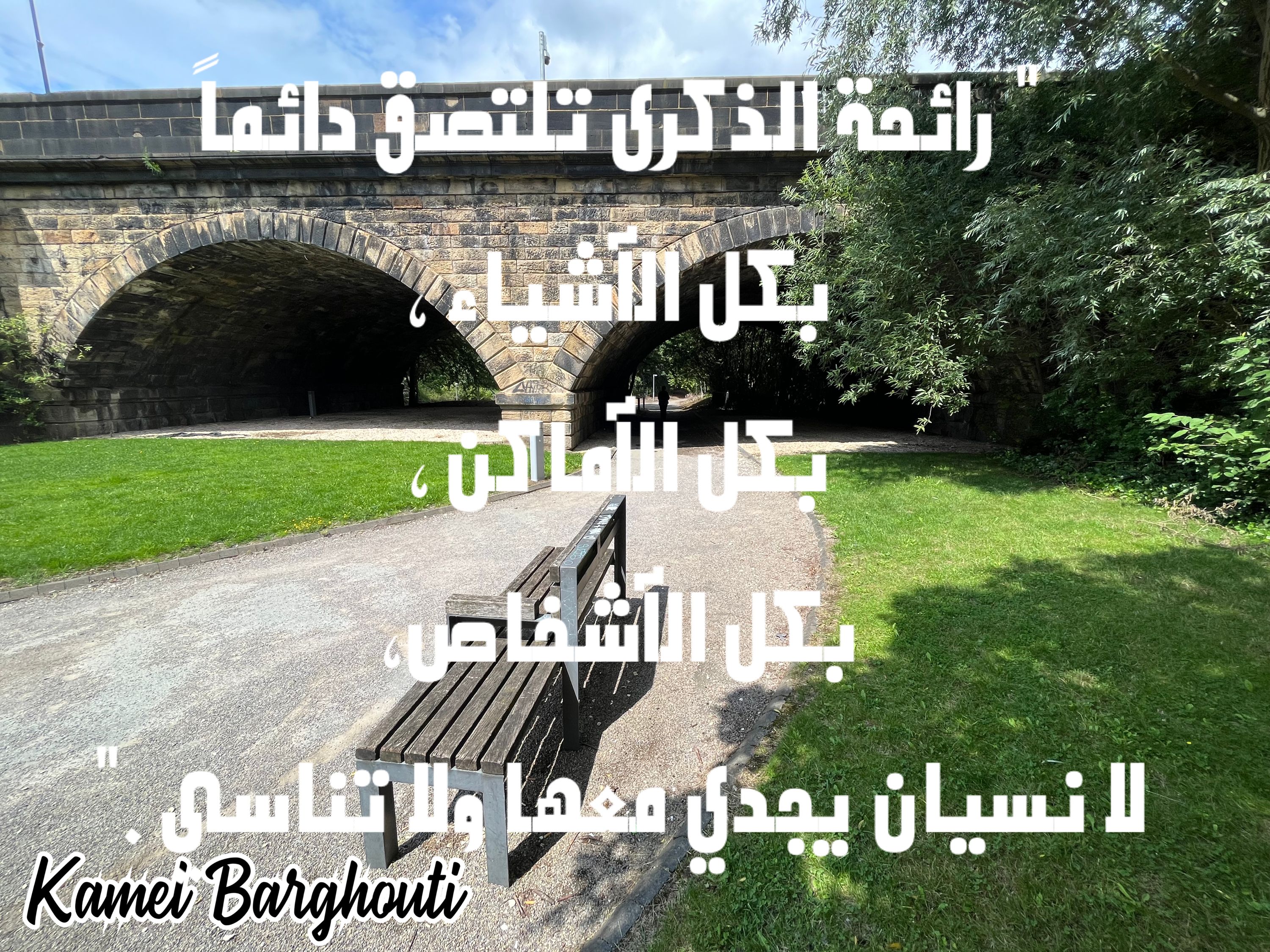 حب وحنين – اقتباس 110