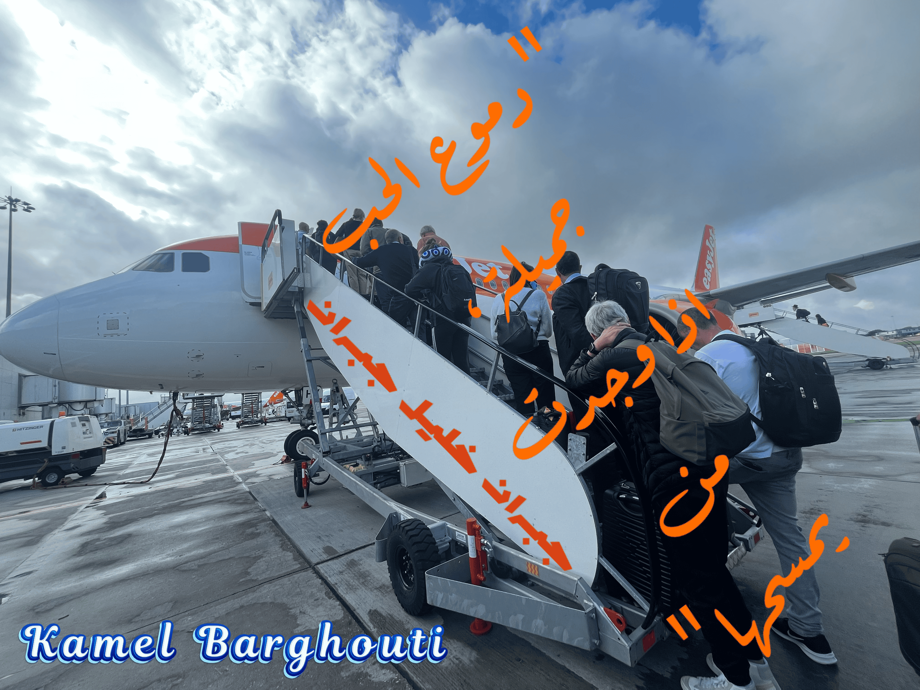 حب وحنين – اقتباس 101