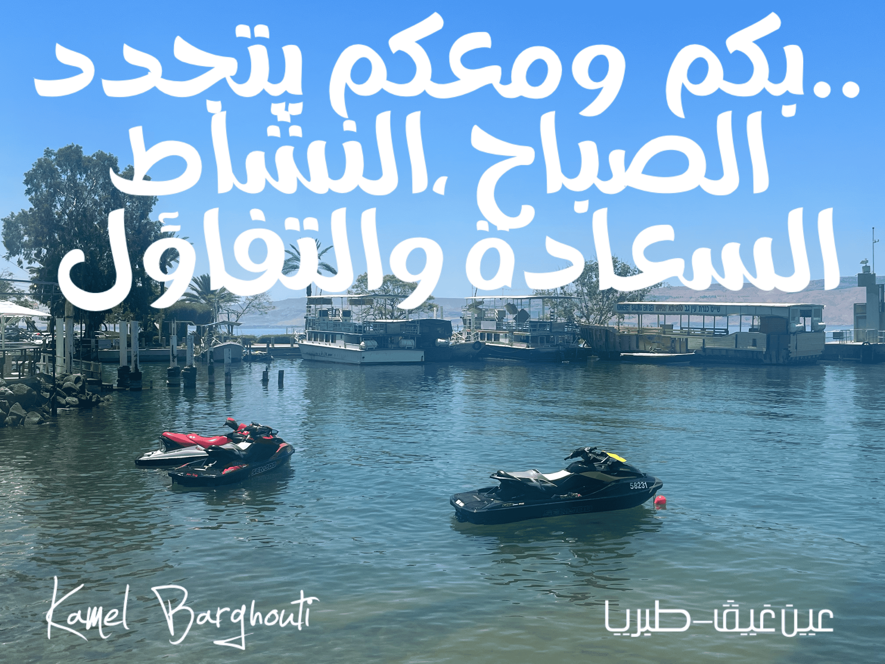 حب وحنين – اقتباس 94