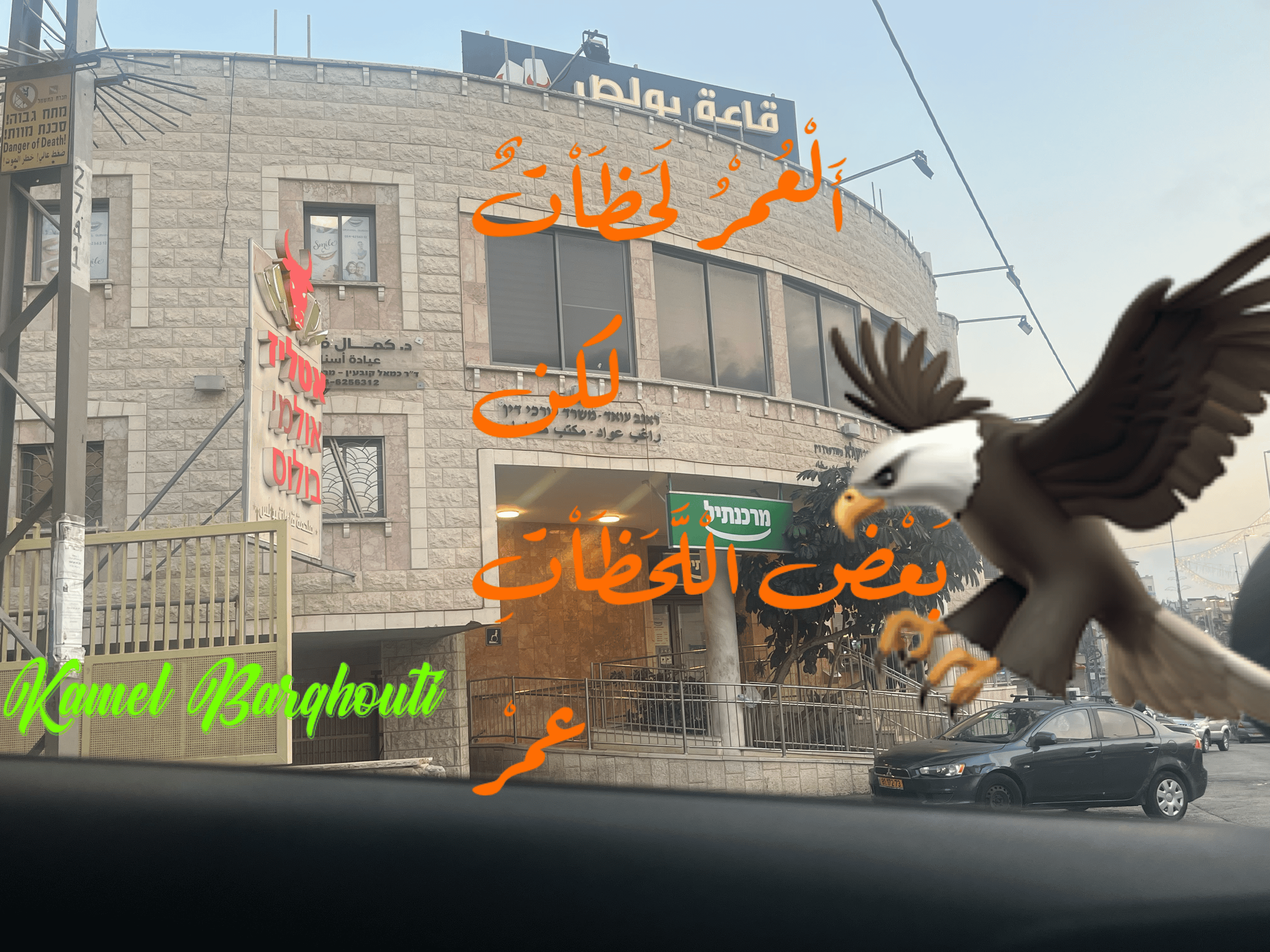 حب وحنين – اقتباس 84