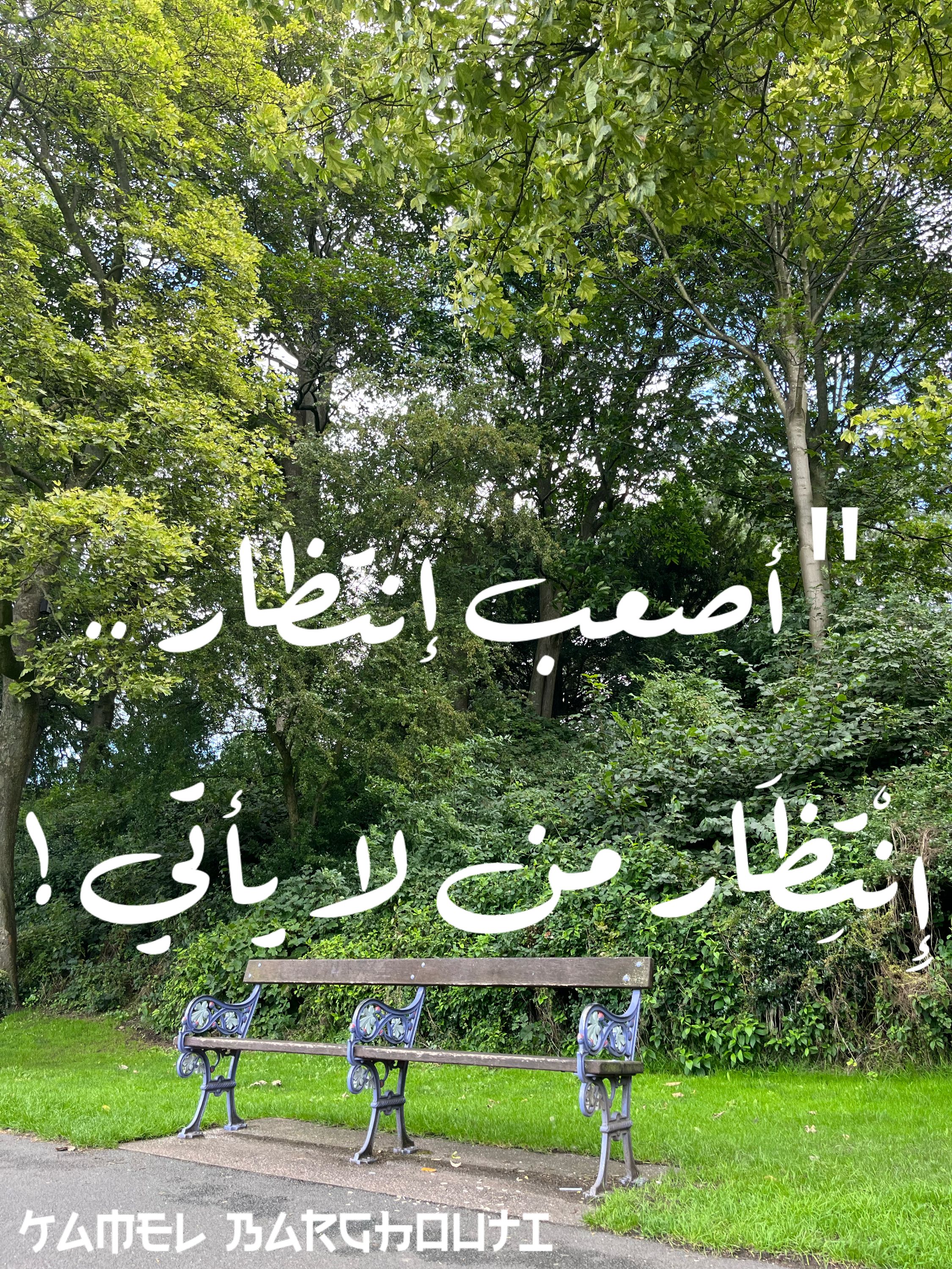 حب وحنين – اقتباس 93