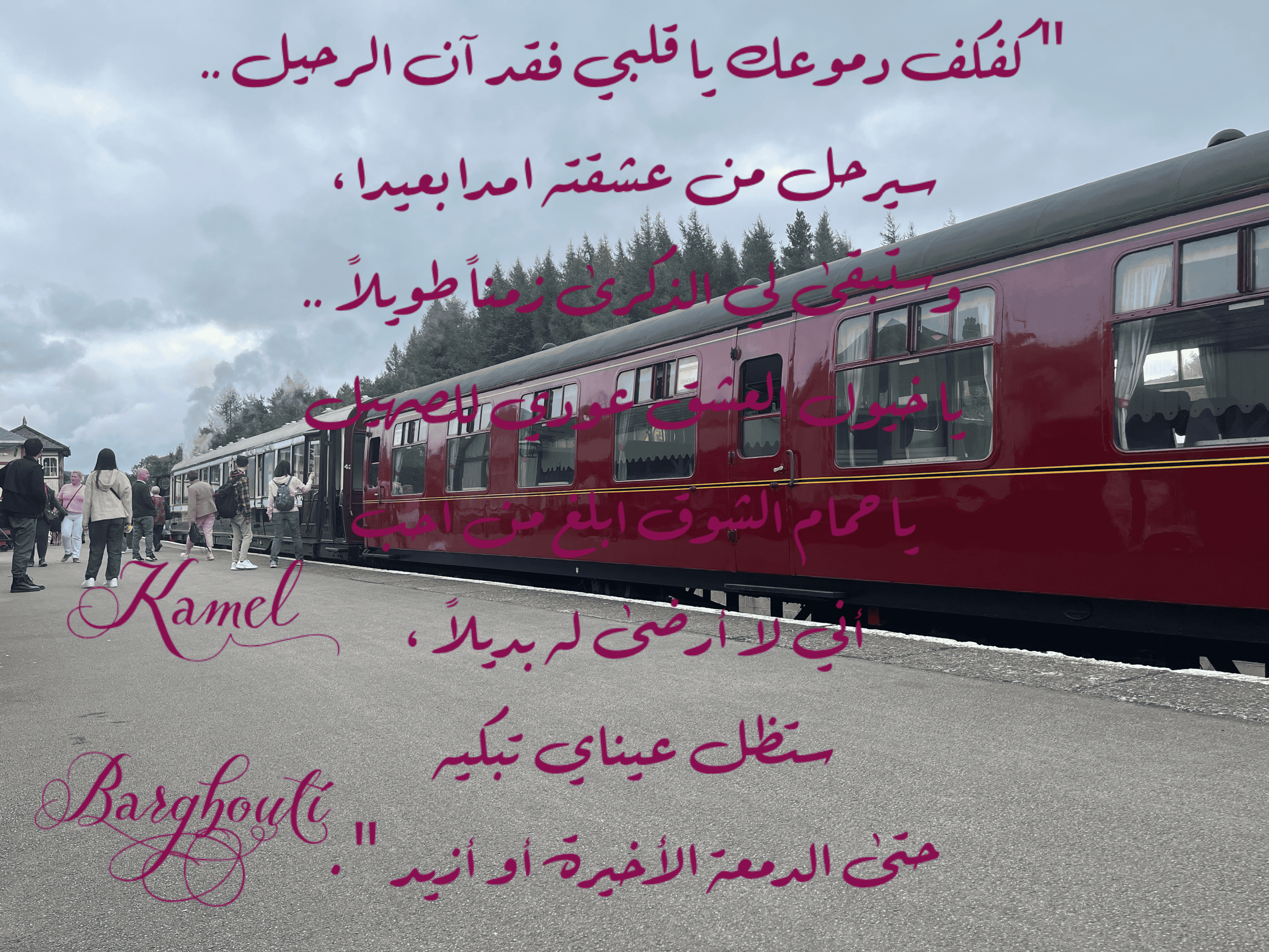 حب وحنين – اقتباس 87