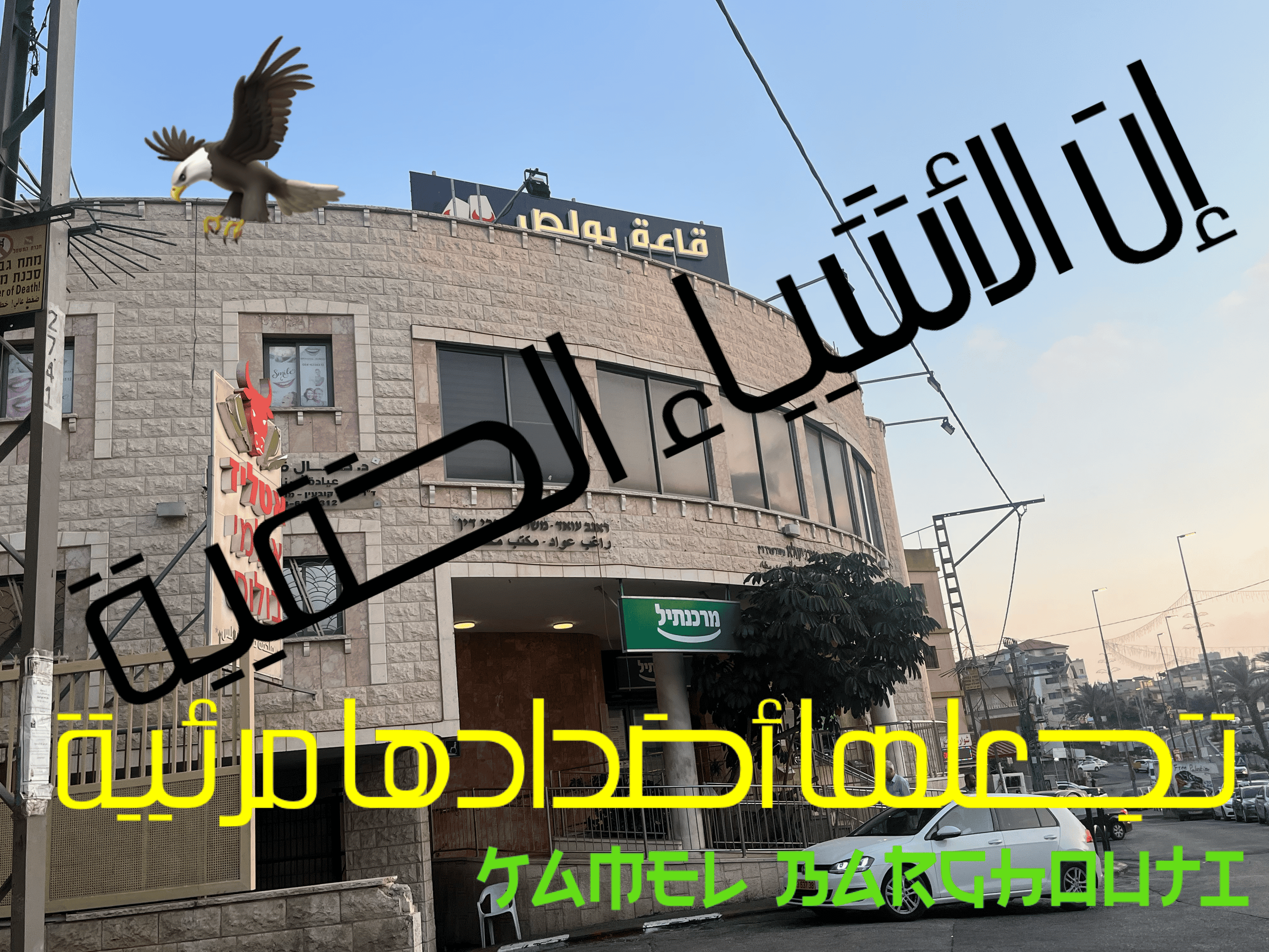 حب وحنين – اقتباس 81