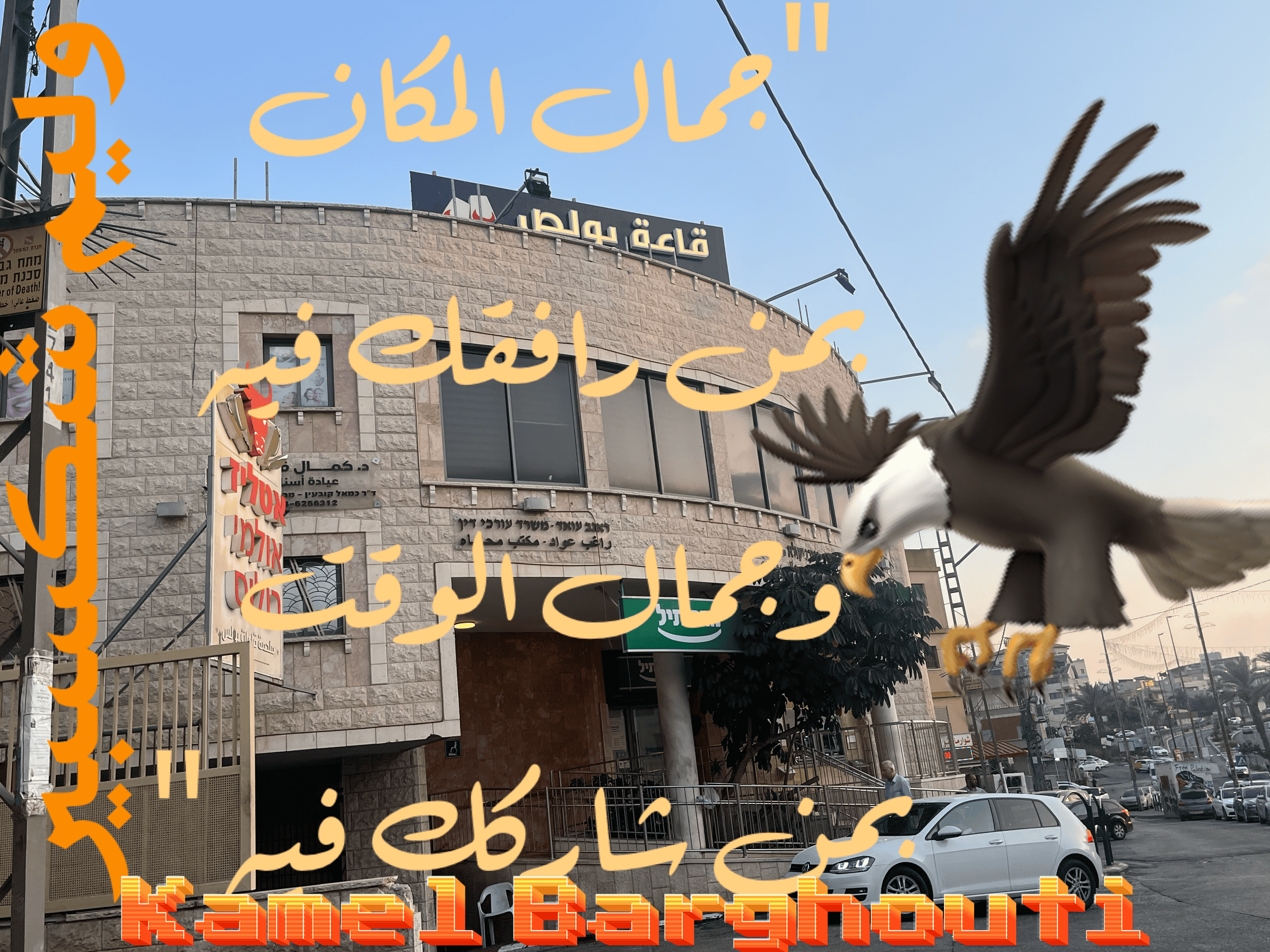حب وحنين – اقتباس 78
