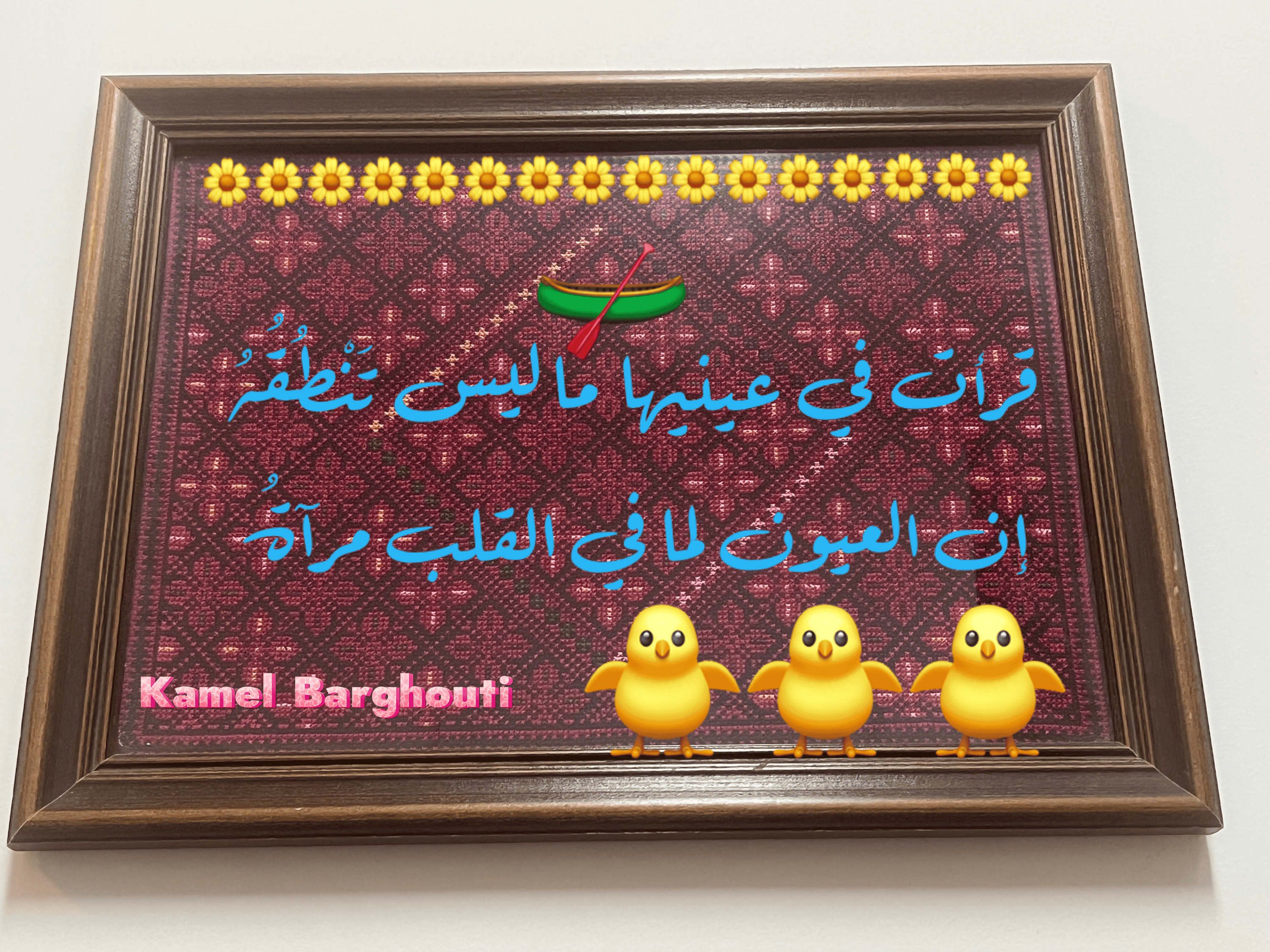 حب وحنين – اقتباس 60