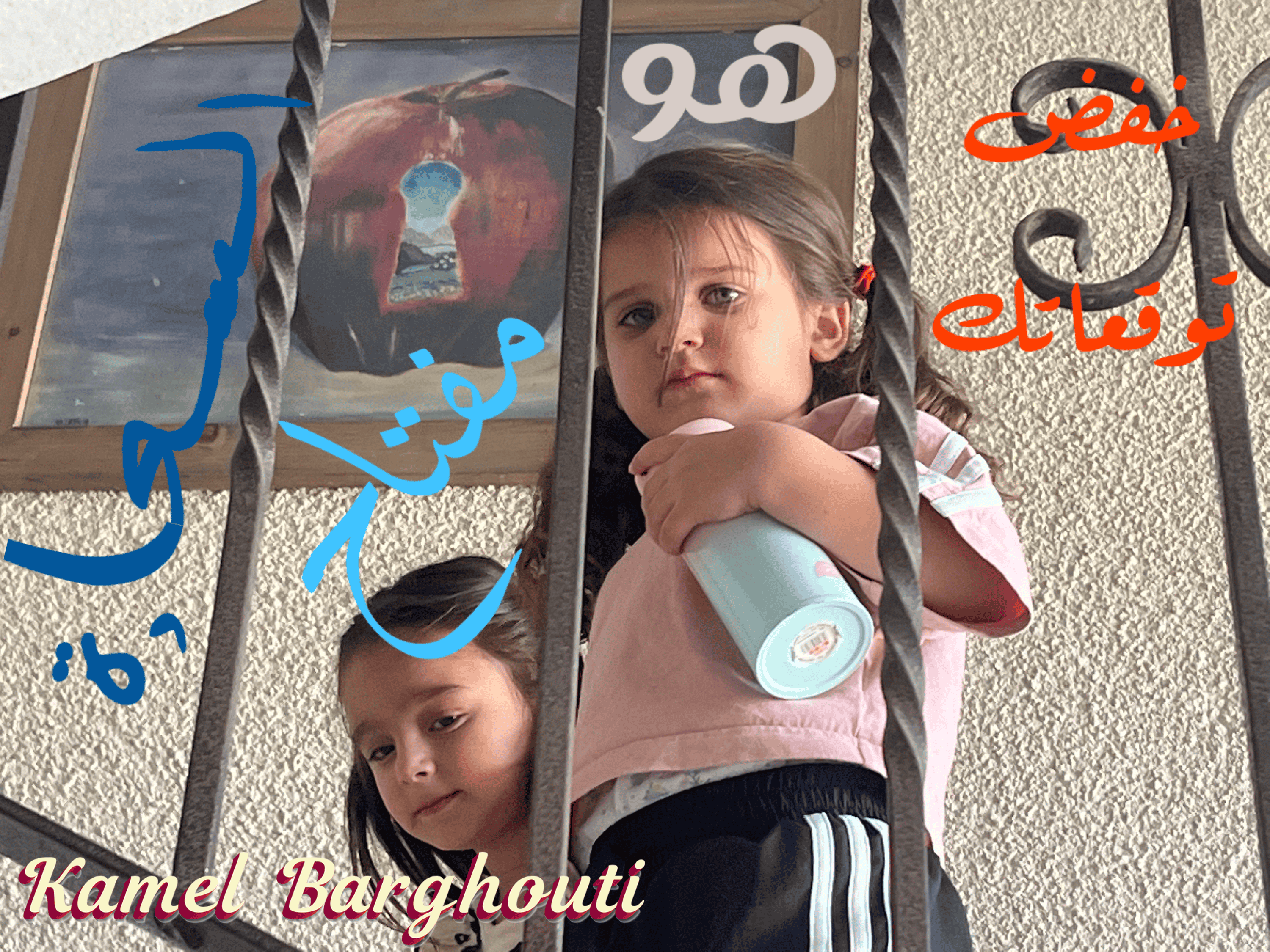حب وحنين – اقتباس 57