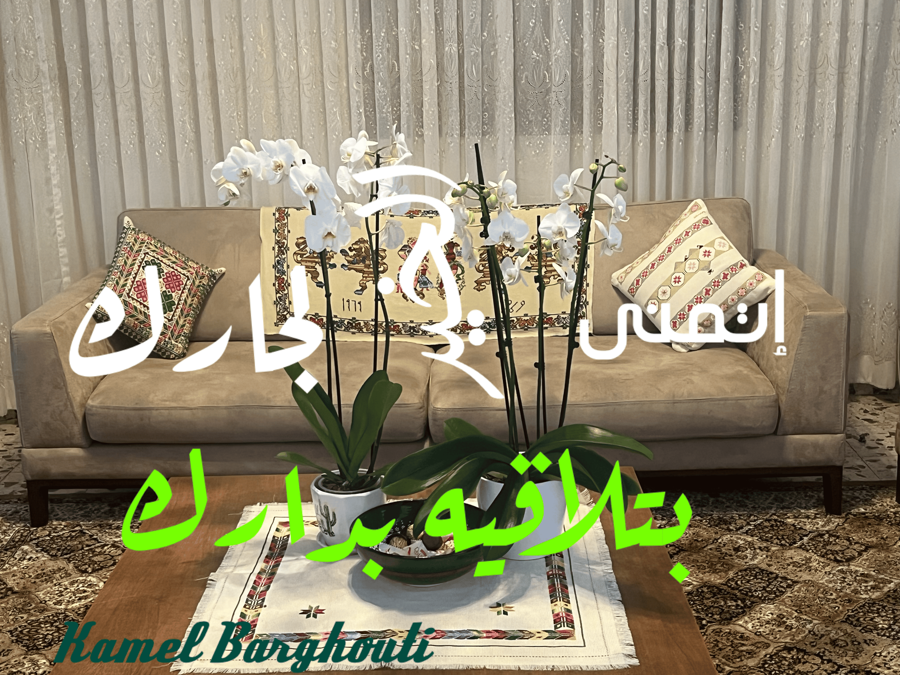 حب وحنين – اقتباس 58