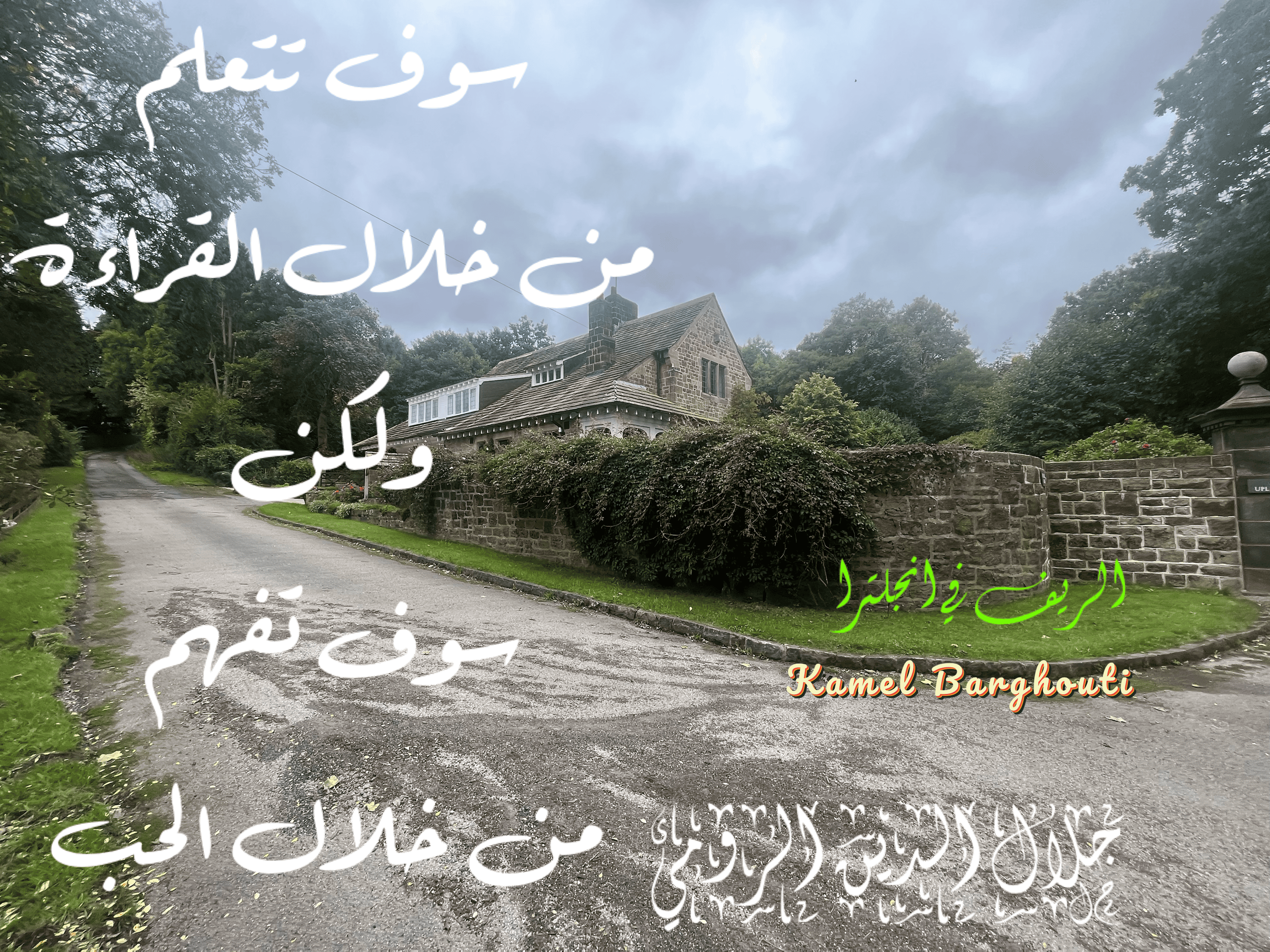 حب وحنين – اقتباس 52