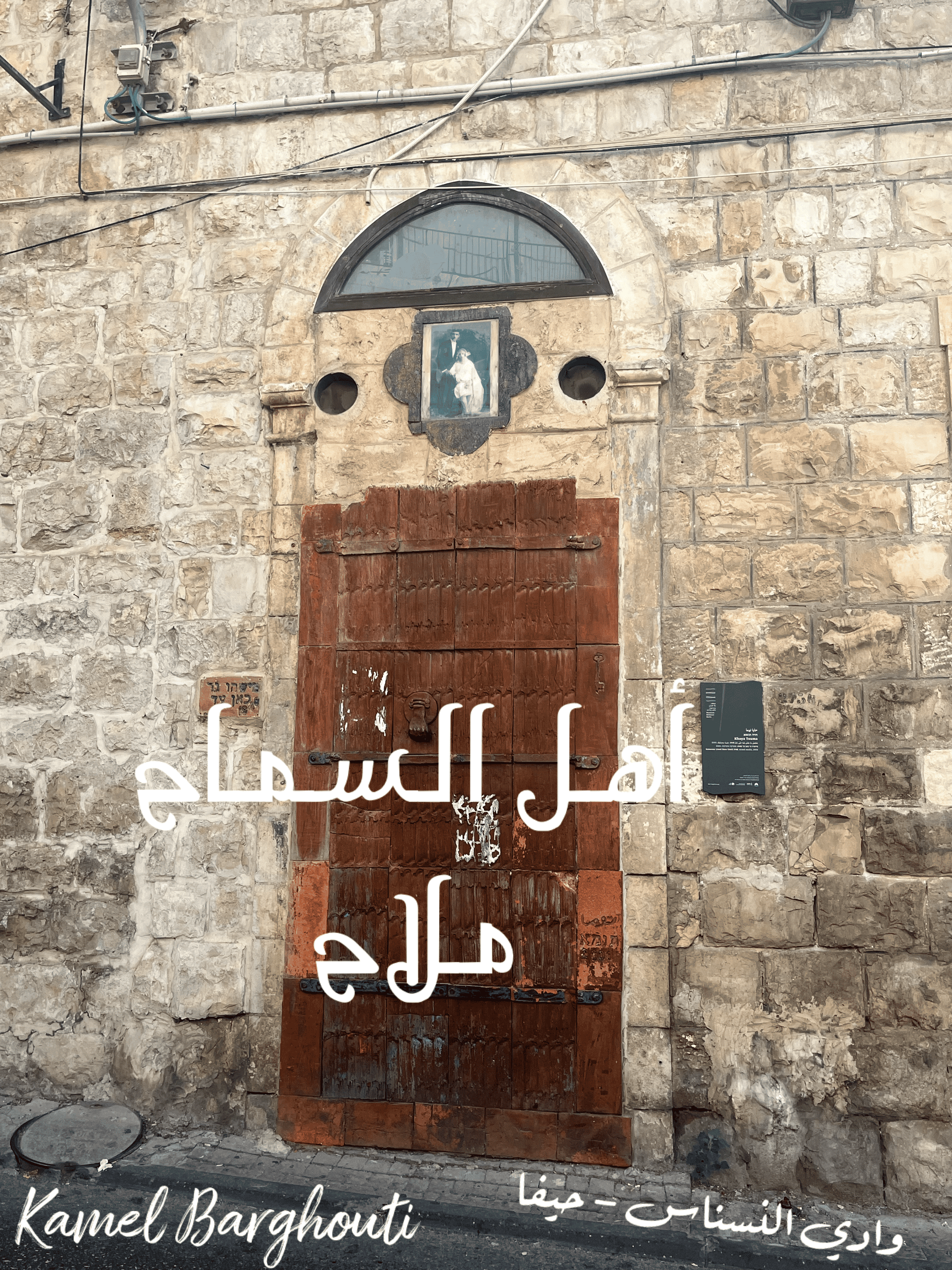 حب وحنين – اقتباس 42