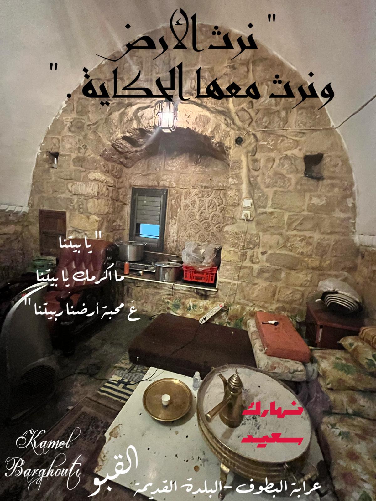 وطن – اقتباس 103