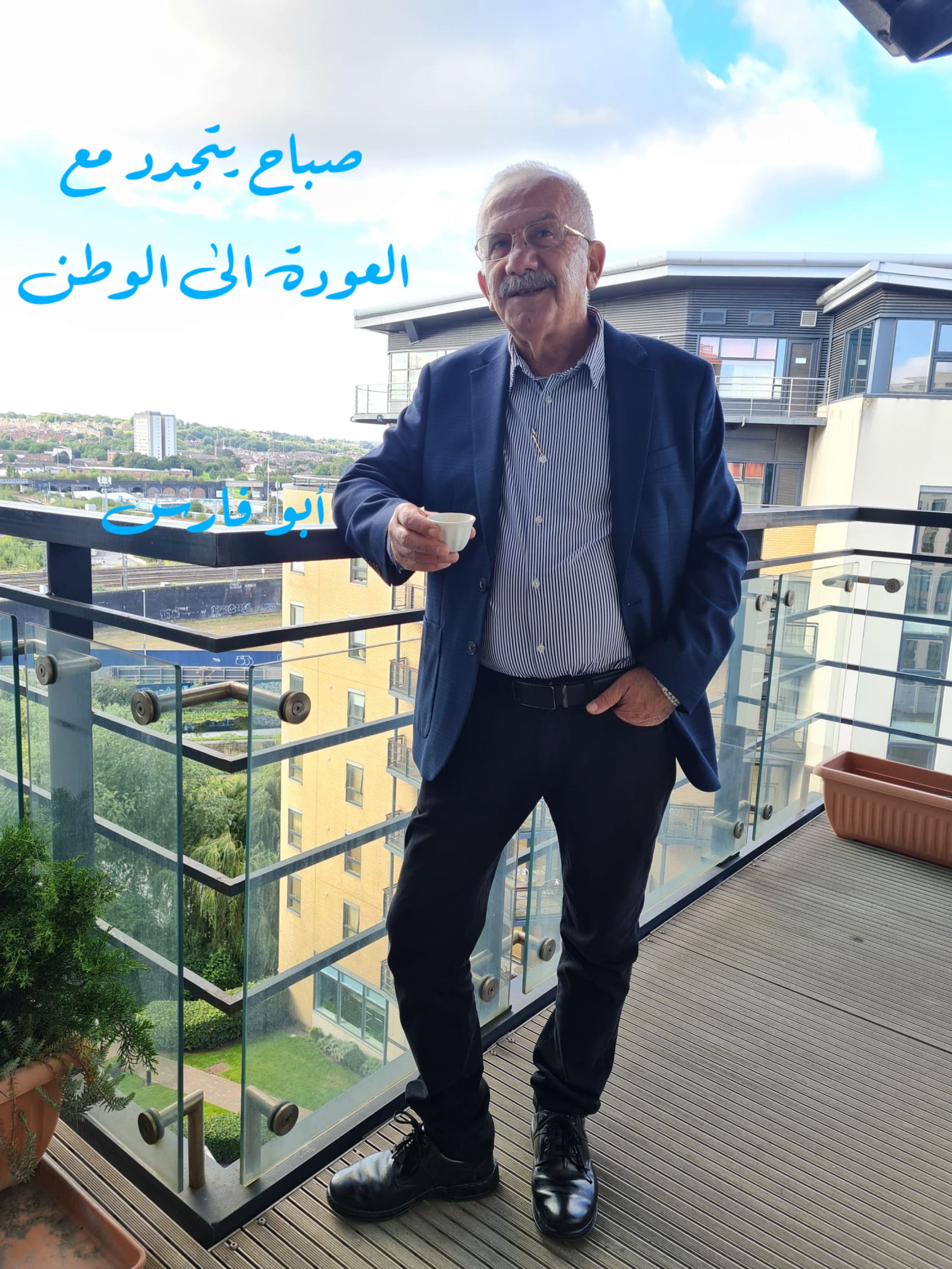 وطن – اقتباس 79