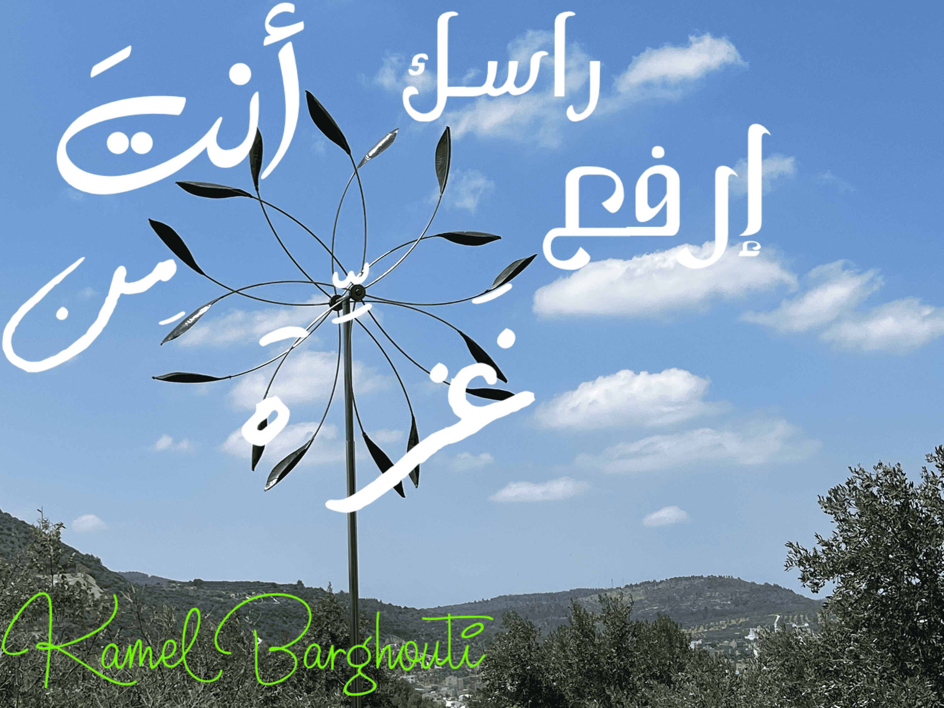 وطن – اقتباس 63