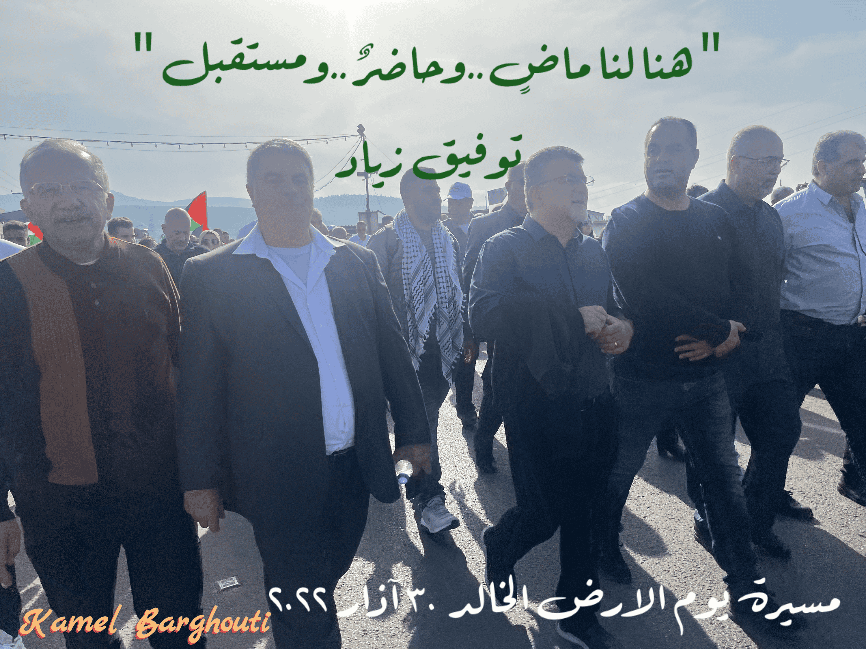وطن – اقتباس 53