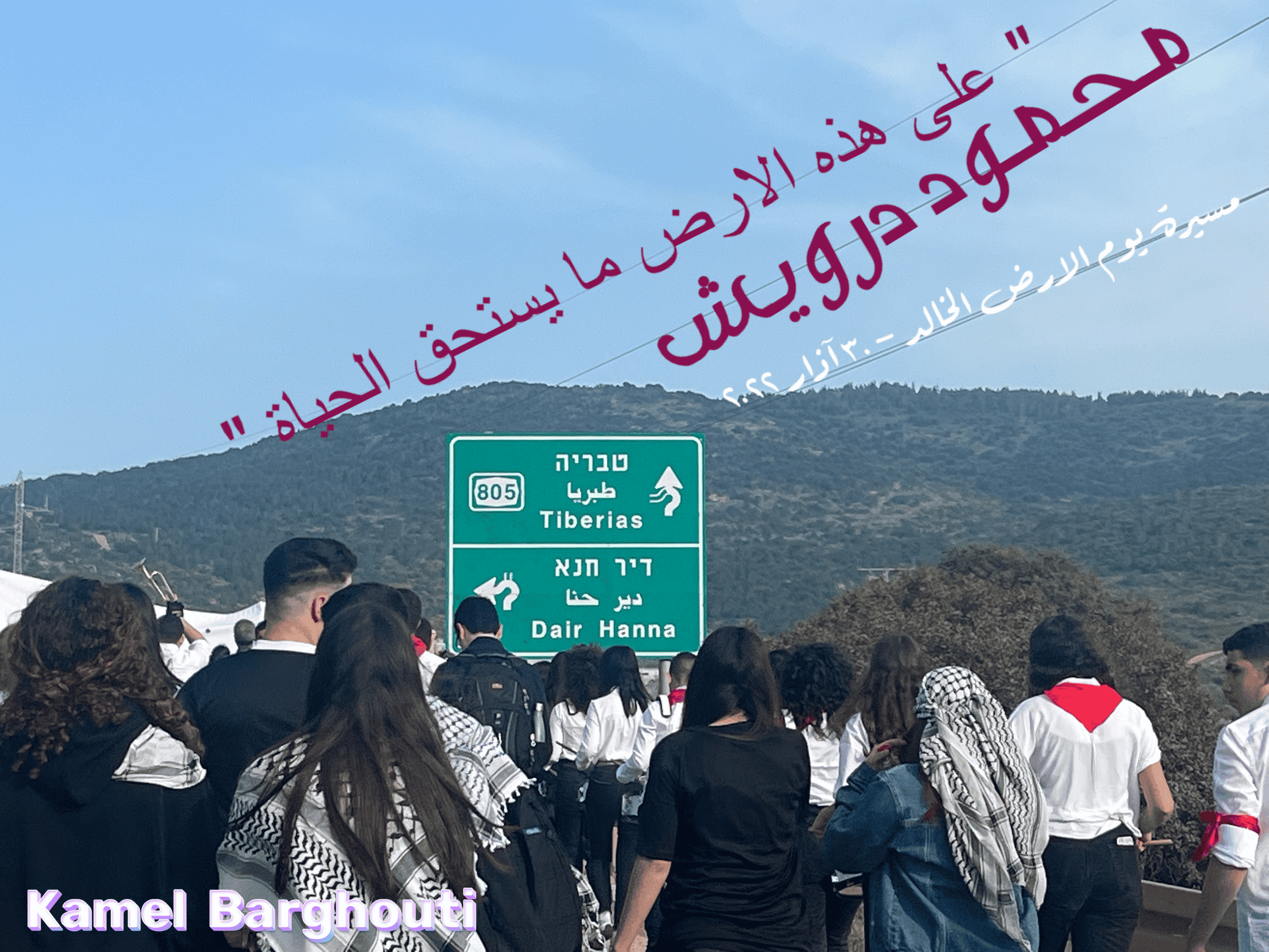 وطن – اقتباس 56