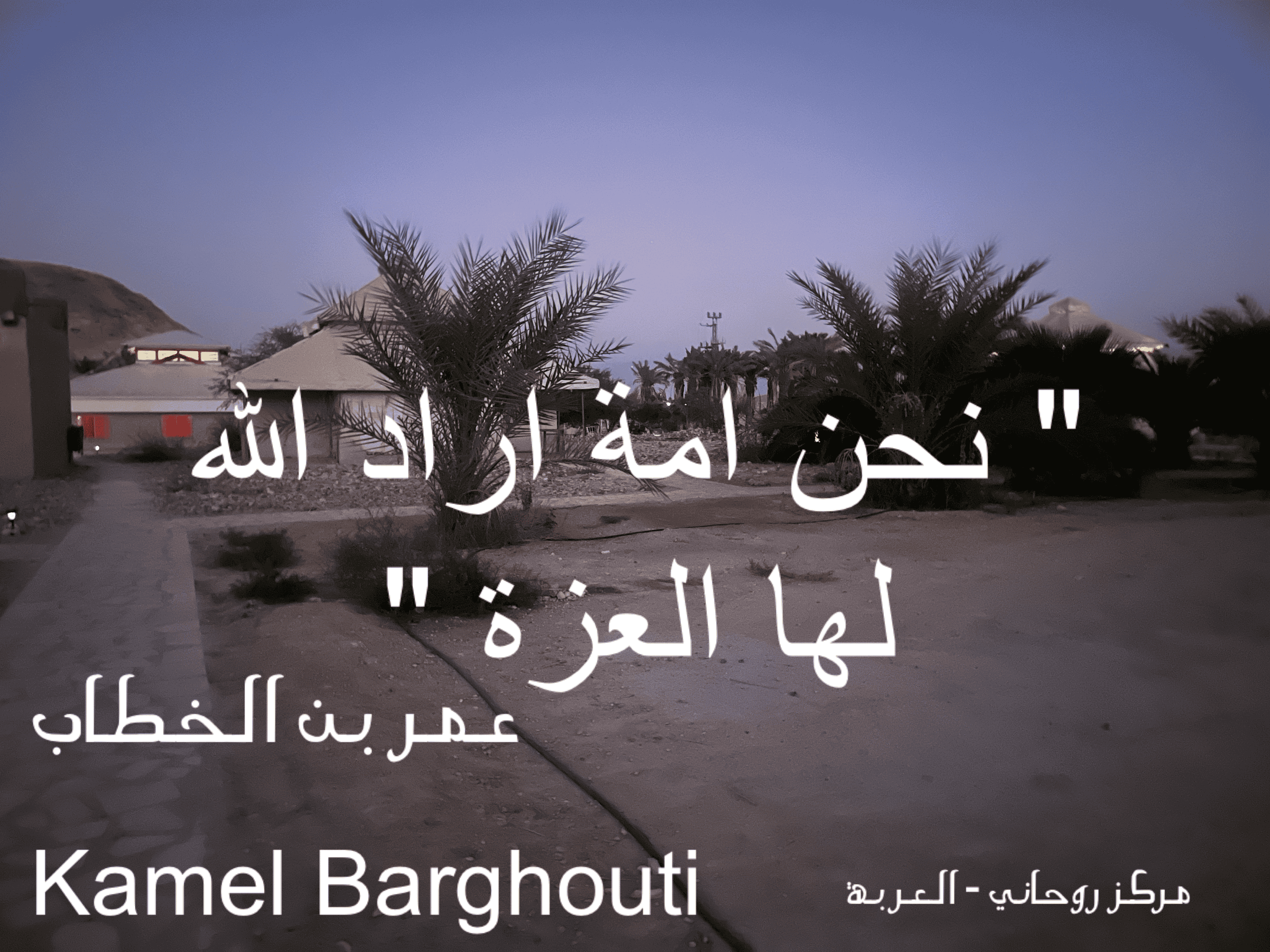 وطن – اقتباس 43