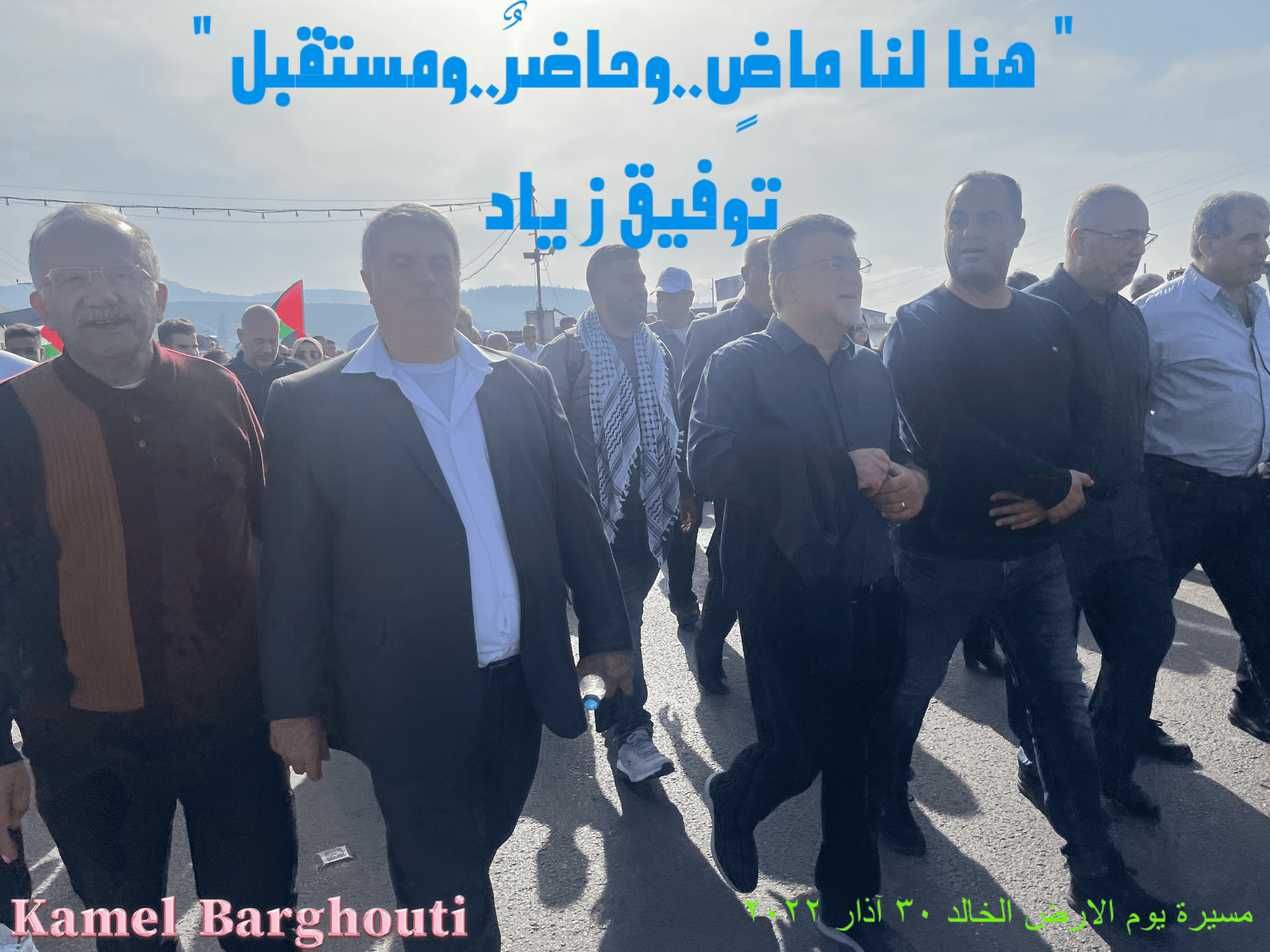 وطن – اقتباس 29