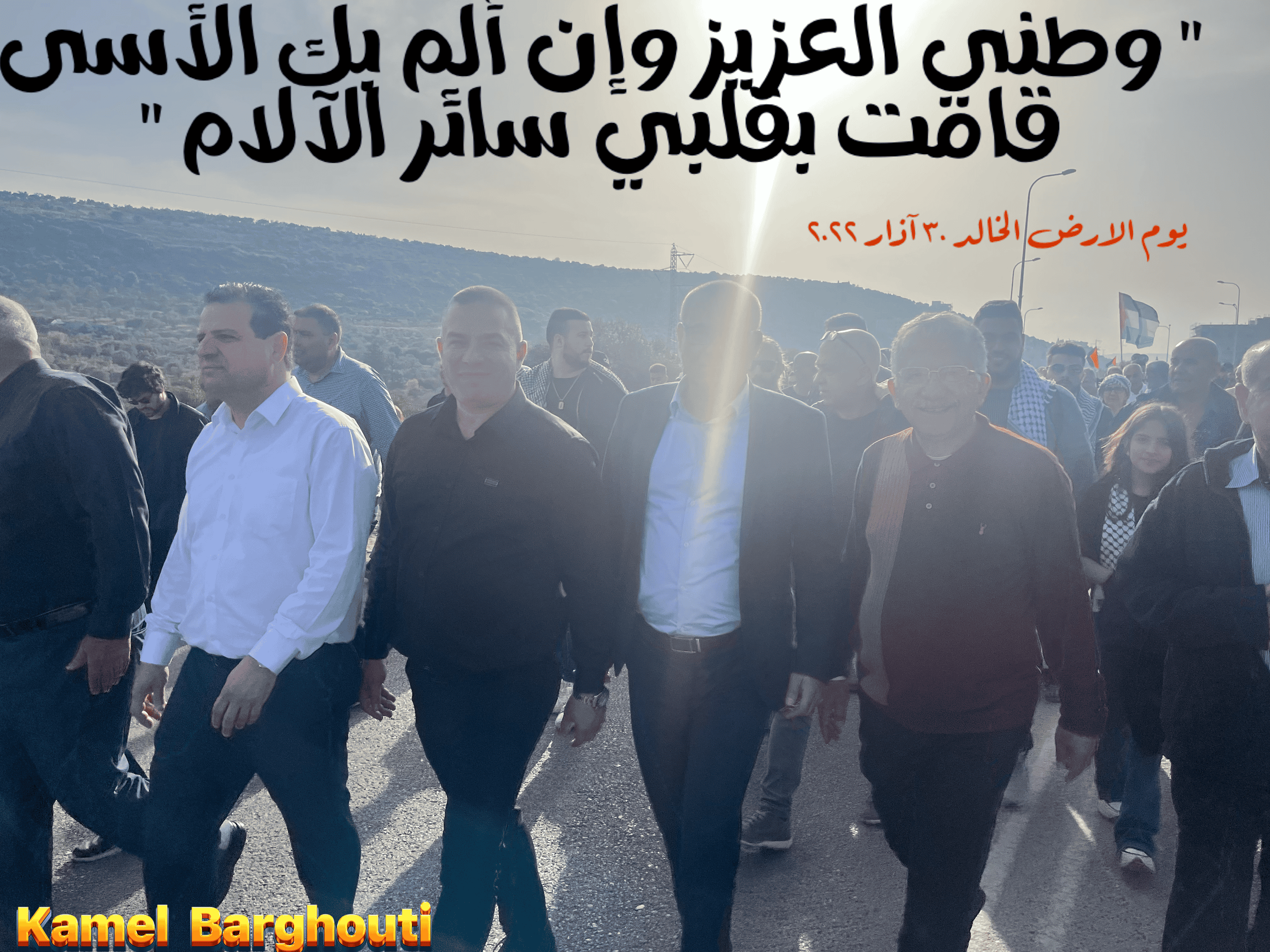 وطن – اقتباس 28