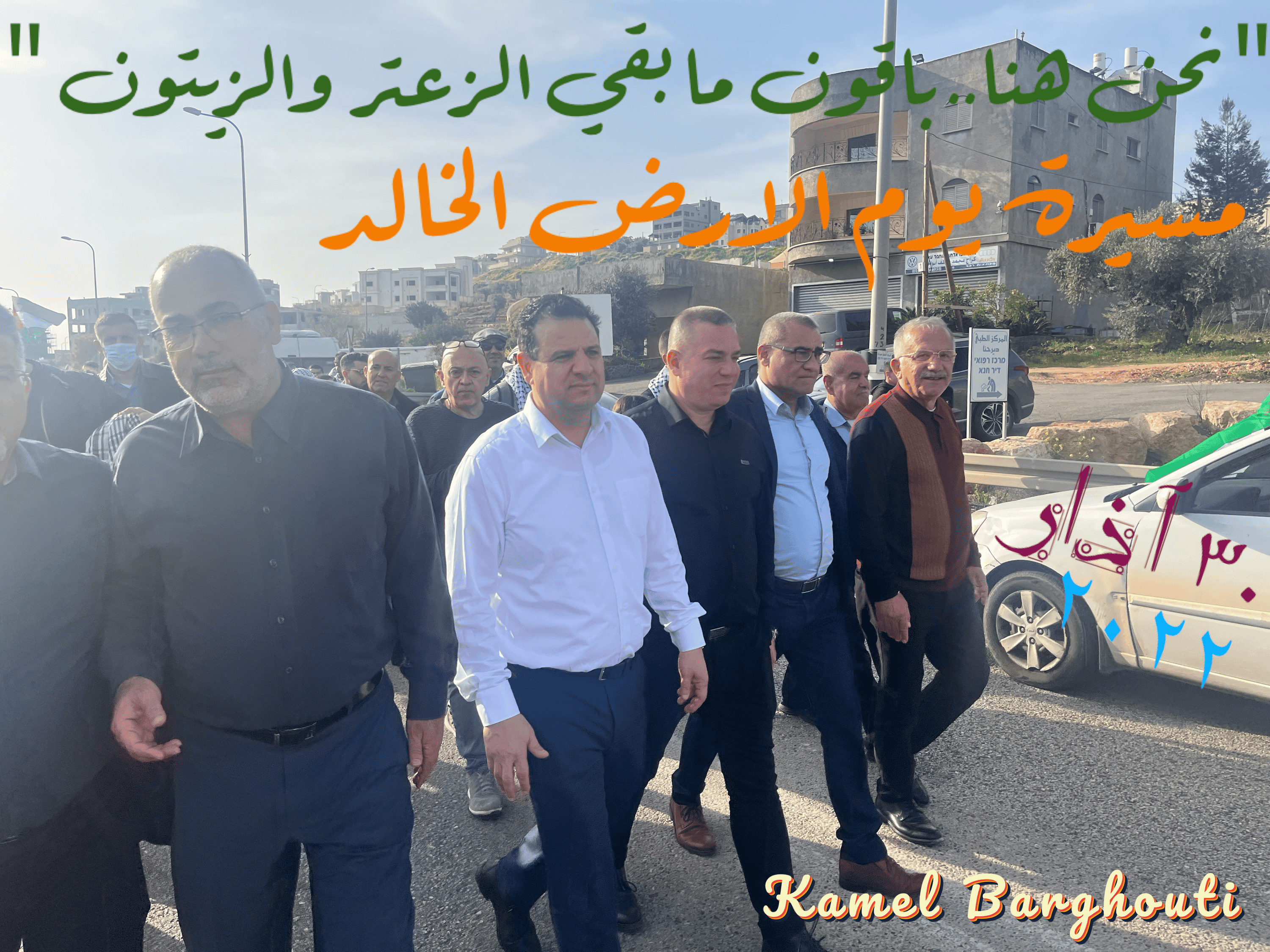 وطن – اقتباس 14
