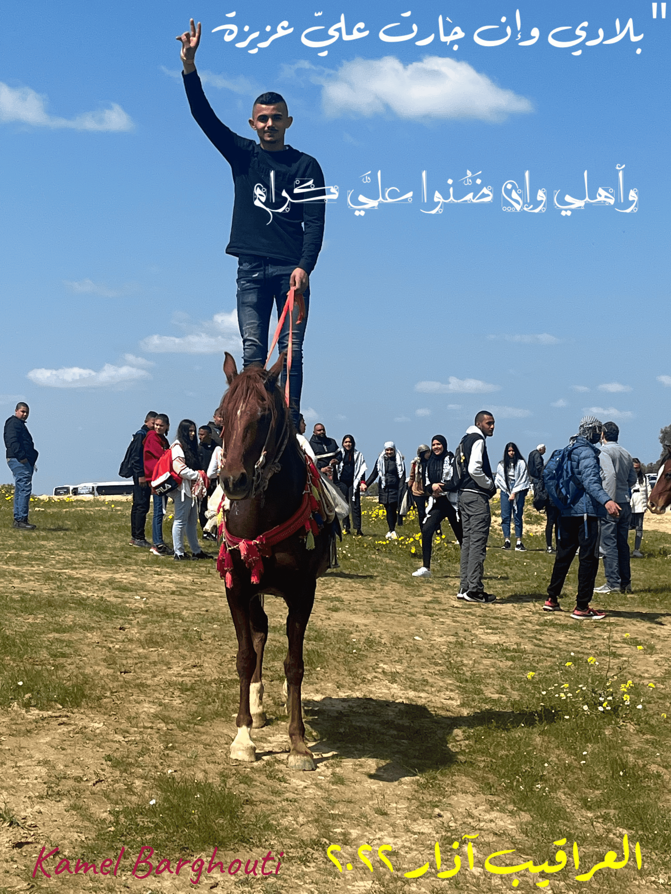 وطن – اقتباس 20