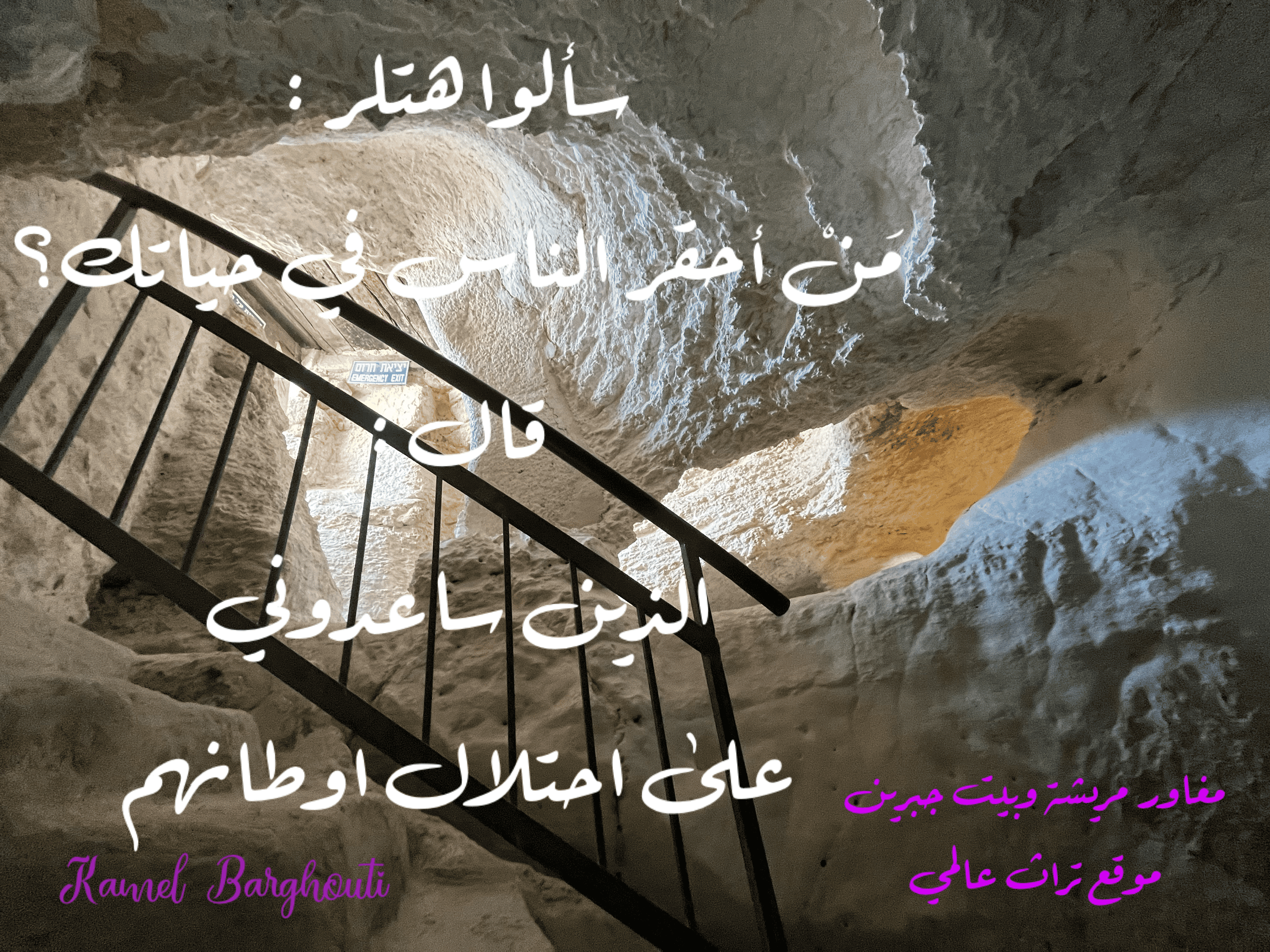 وطن – اقتباس 17