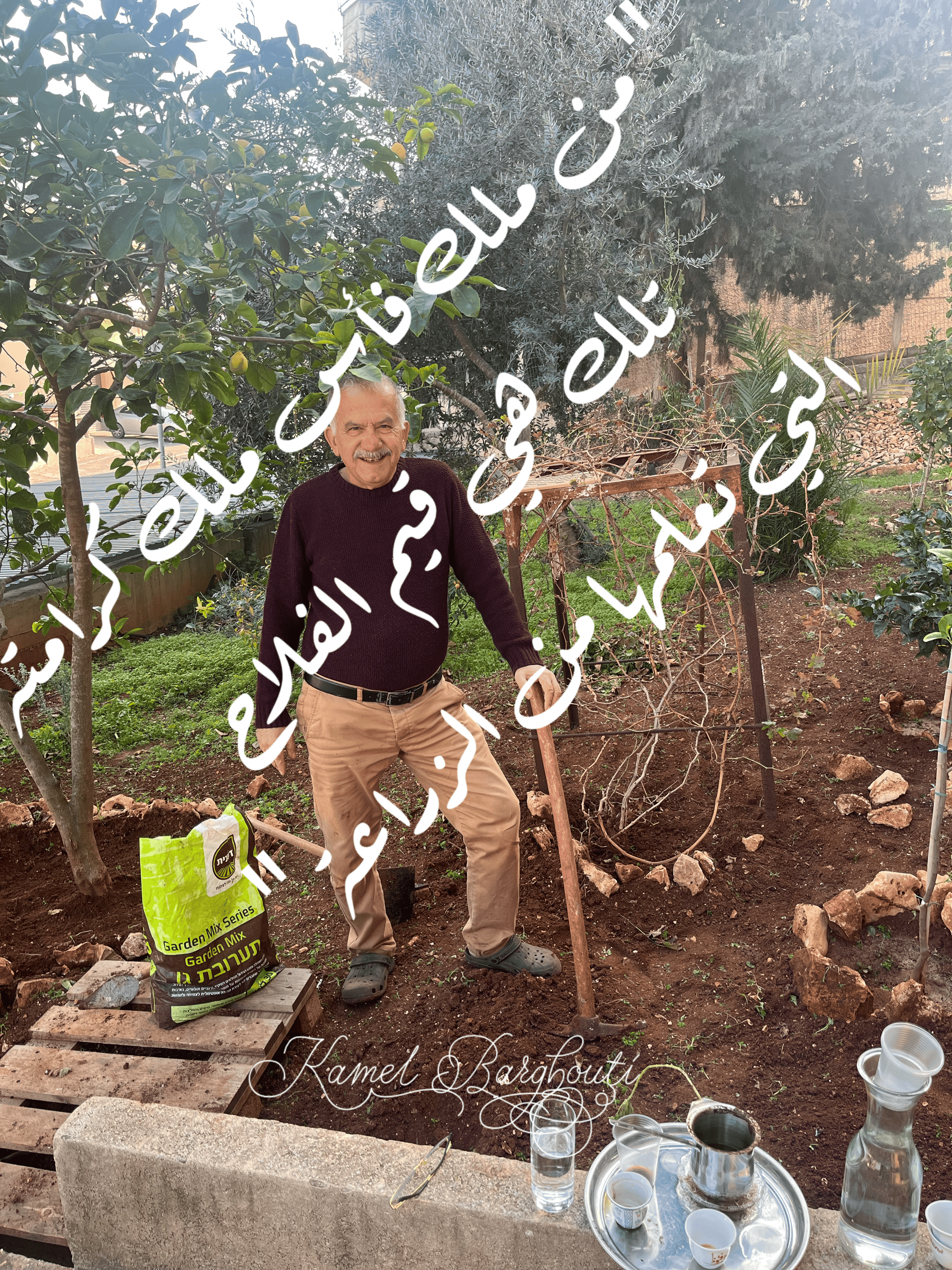 وطن – اقتباس 2