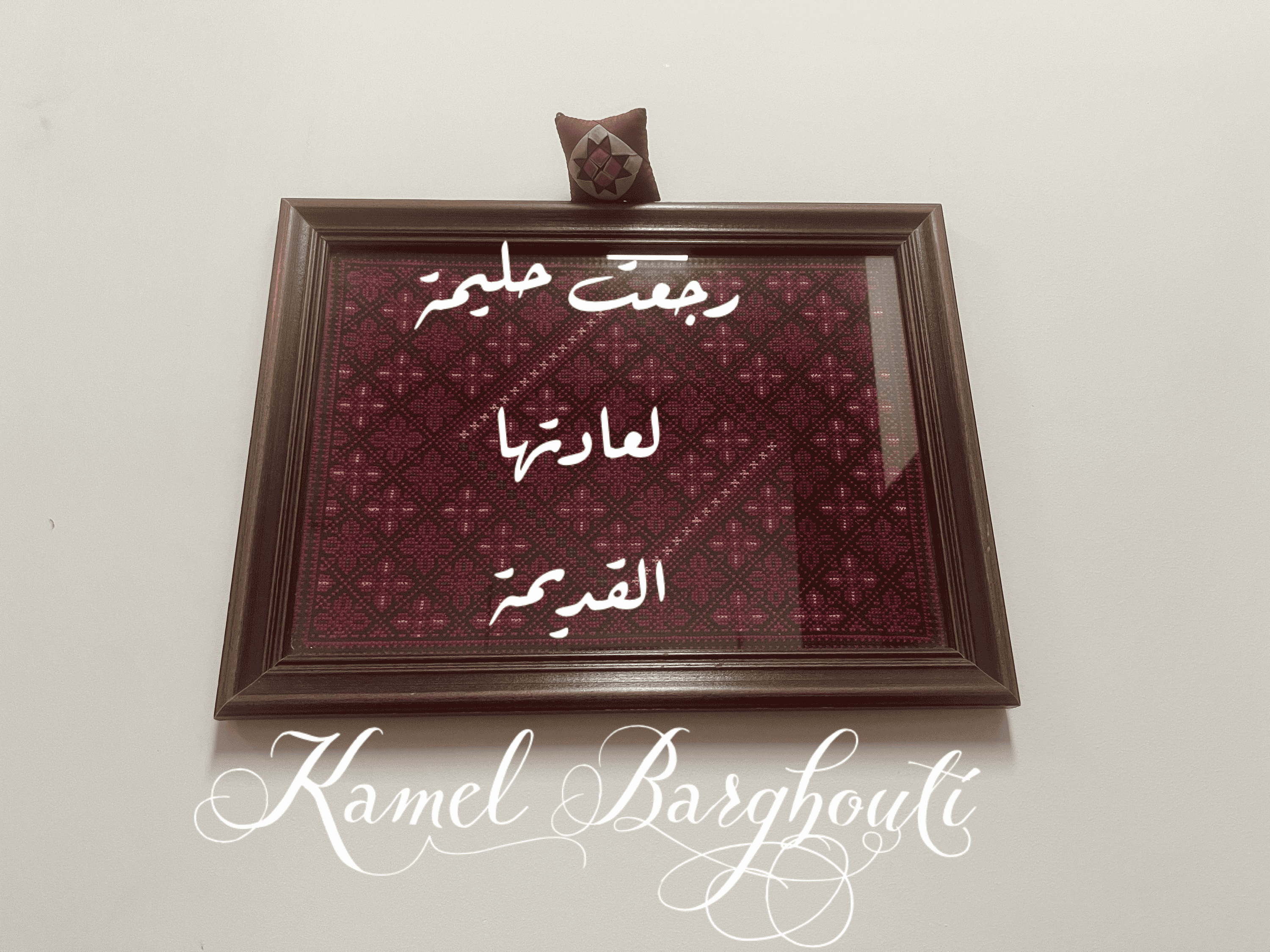 أمثال محلية – اقتباس 76