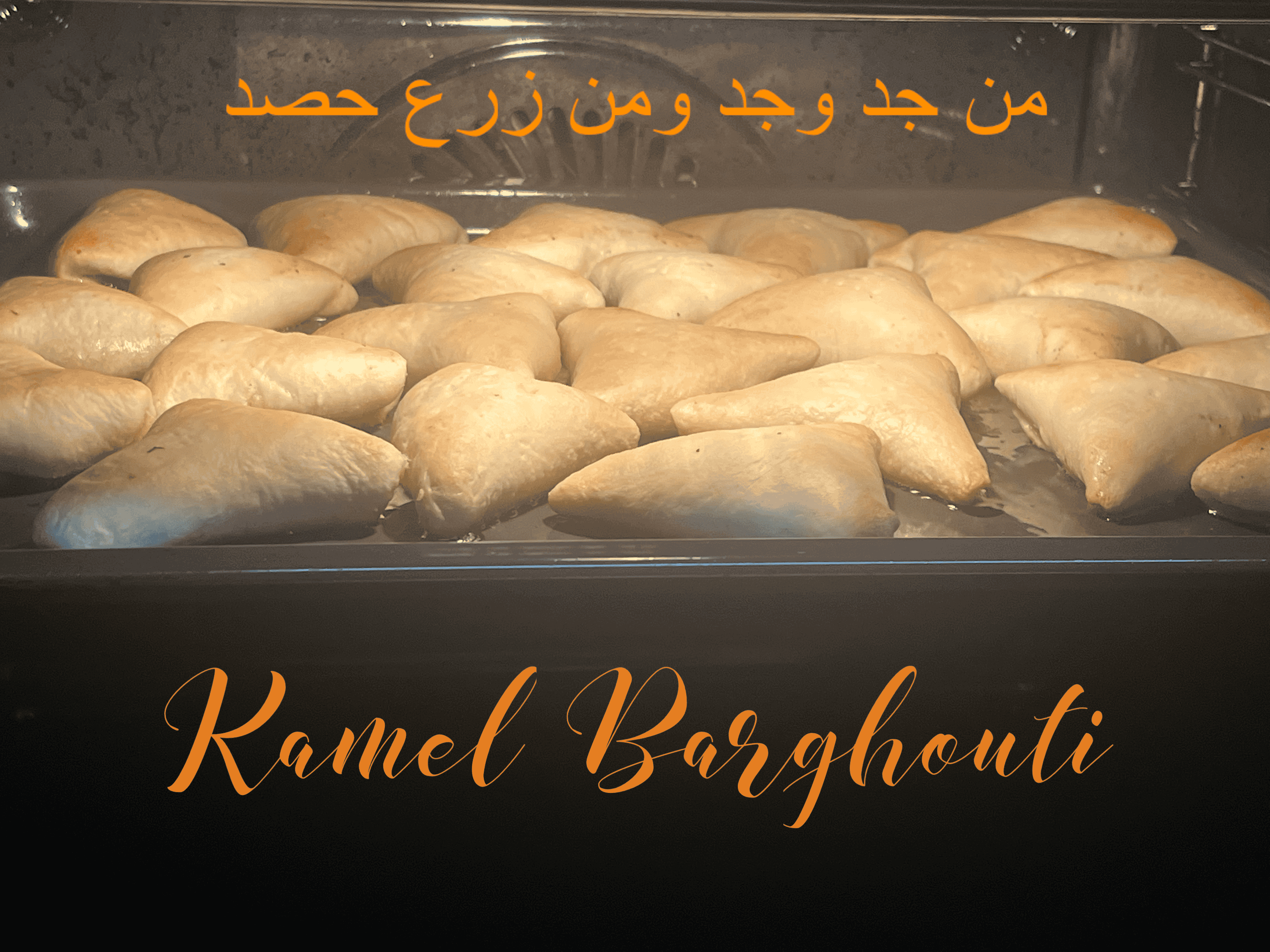 أمثال محلية – اقتباس 75
