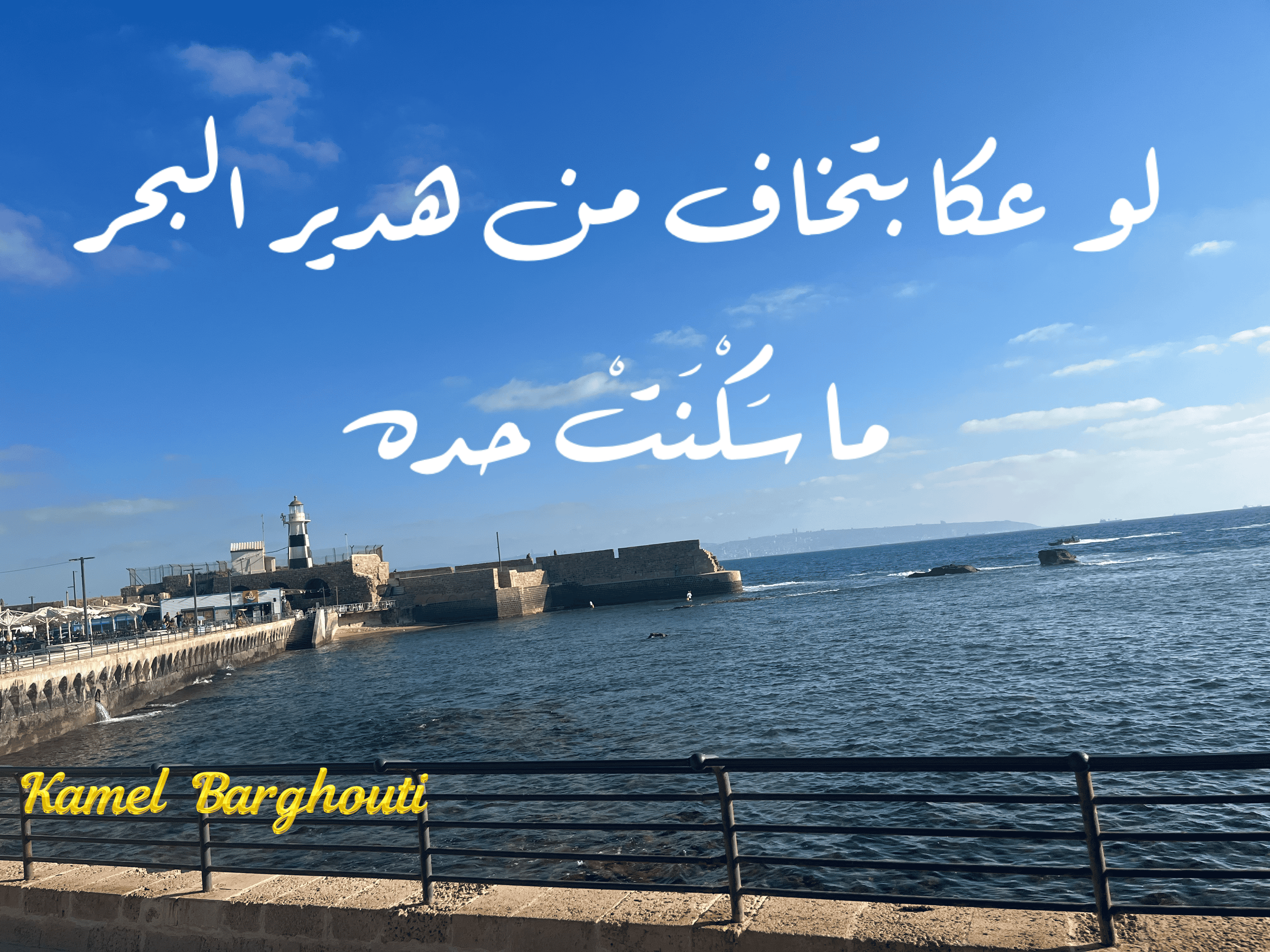 أمثال محلية – اقتباس 70