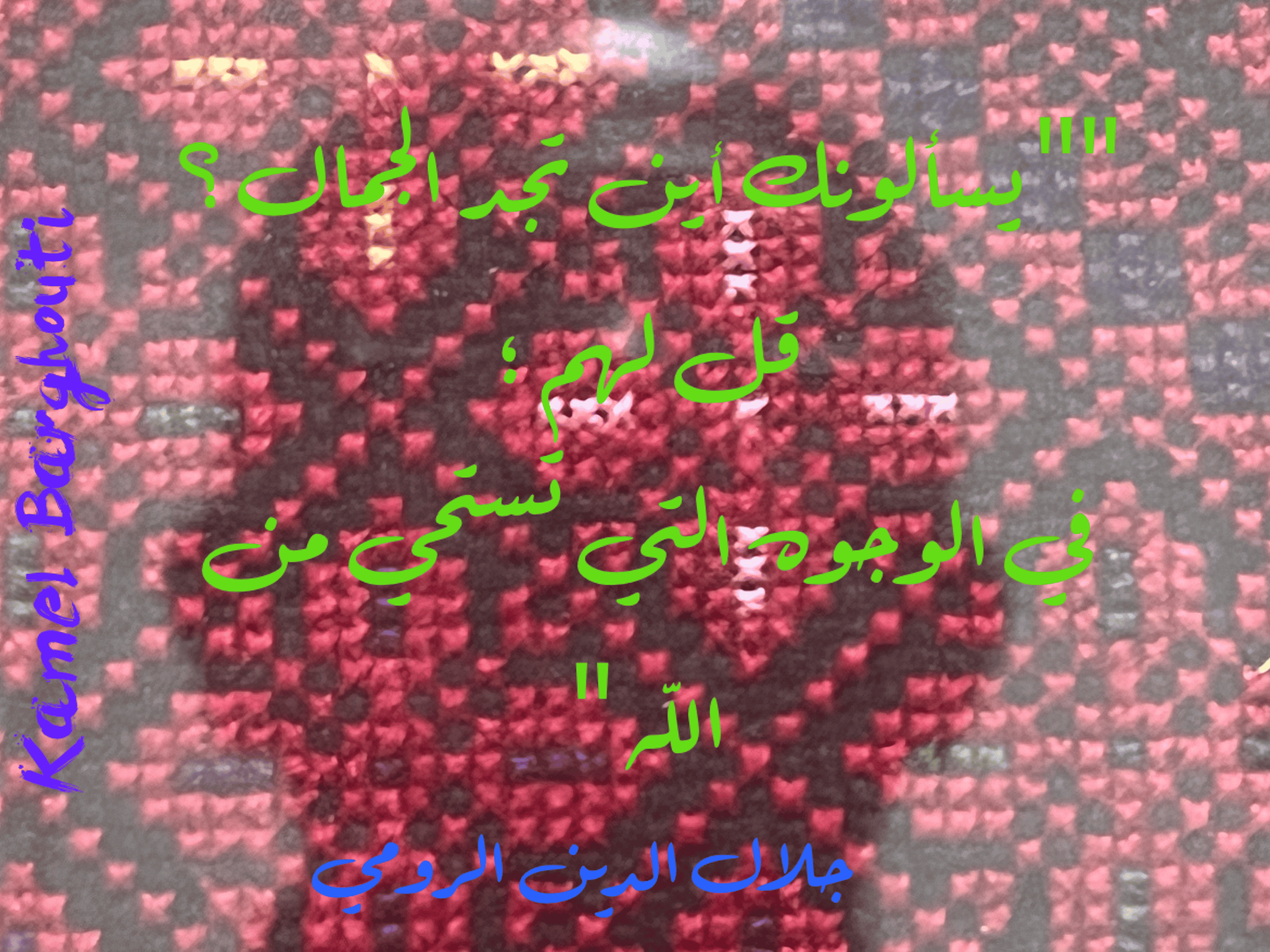 أمثال محلية – اقتباس 51